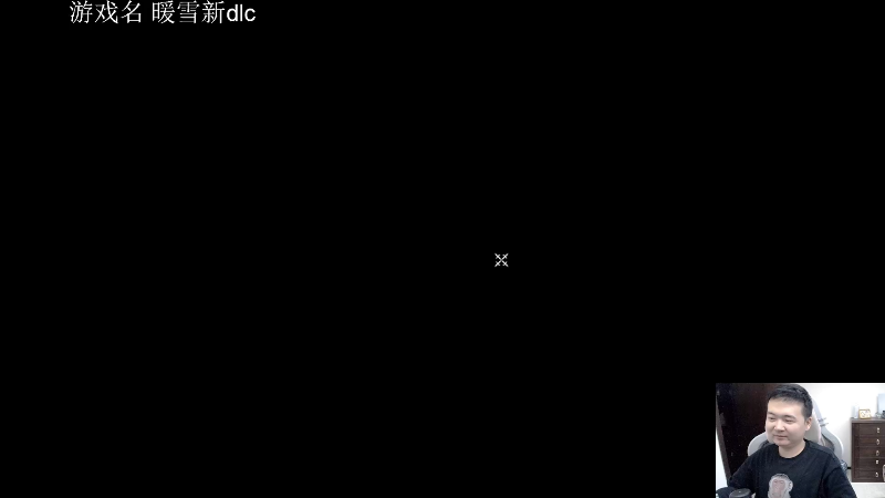 【英雄联盟】芜湖大司马丶的精彩时刻 20231225 00点场