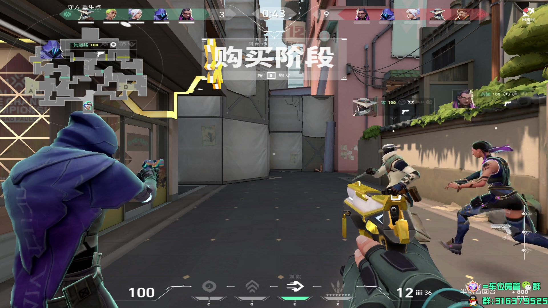 【2023-12-25 20点场】瓦罗兰特啊杰：【啊杰】 一个砖粉上一个小段 速来