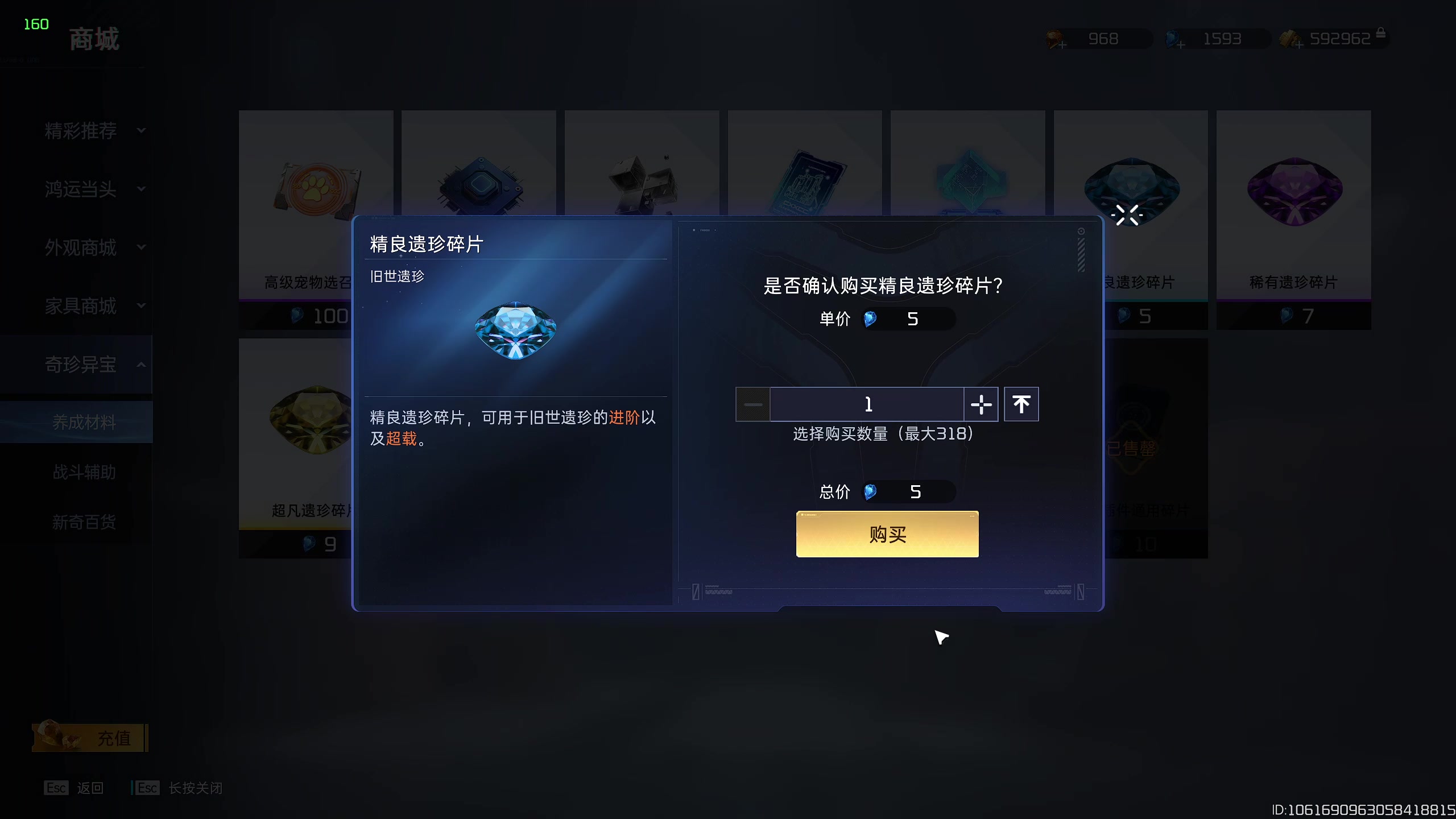 【2023-12-19 14点场】毒葯宝宝：您的星球管家！