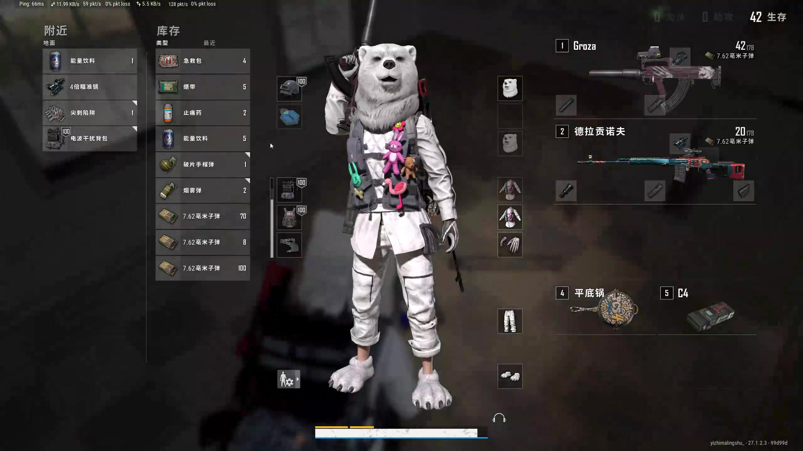 【2023-12-24 22点场】膝盖是个倒霉蛋：哈哈哈哈哈哈 10763624