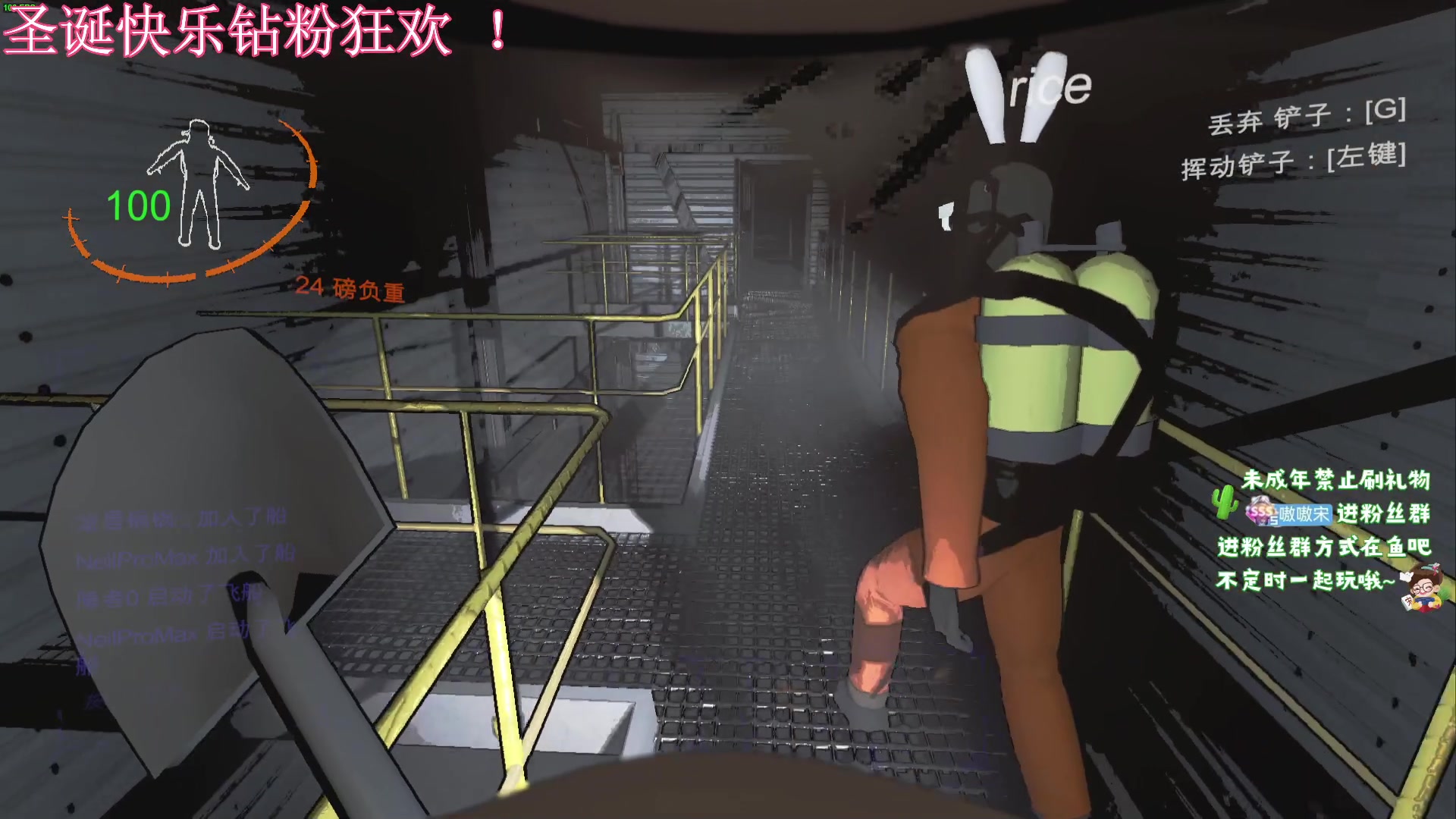 【2023-12-25 03点场】小小宋OAO：✨小小宋✨圣诞快乐家人们！