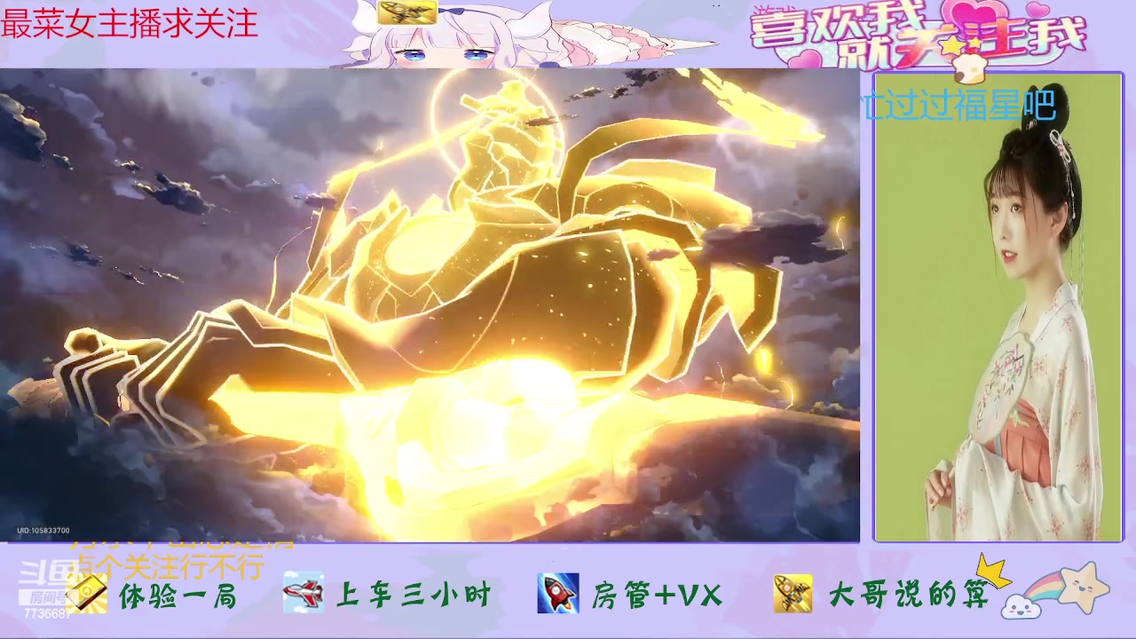 【2023-12-25 16点场】停留在雨中Cium：崩坏星穹铁道来咯哦