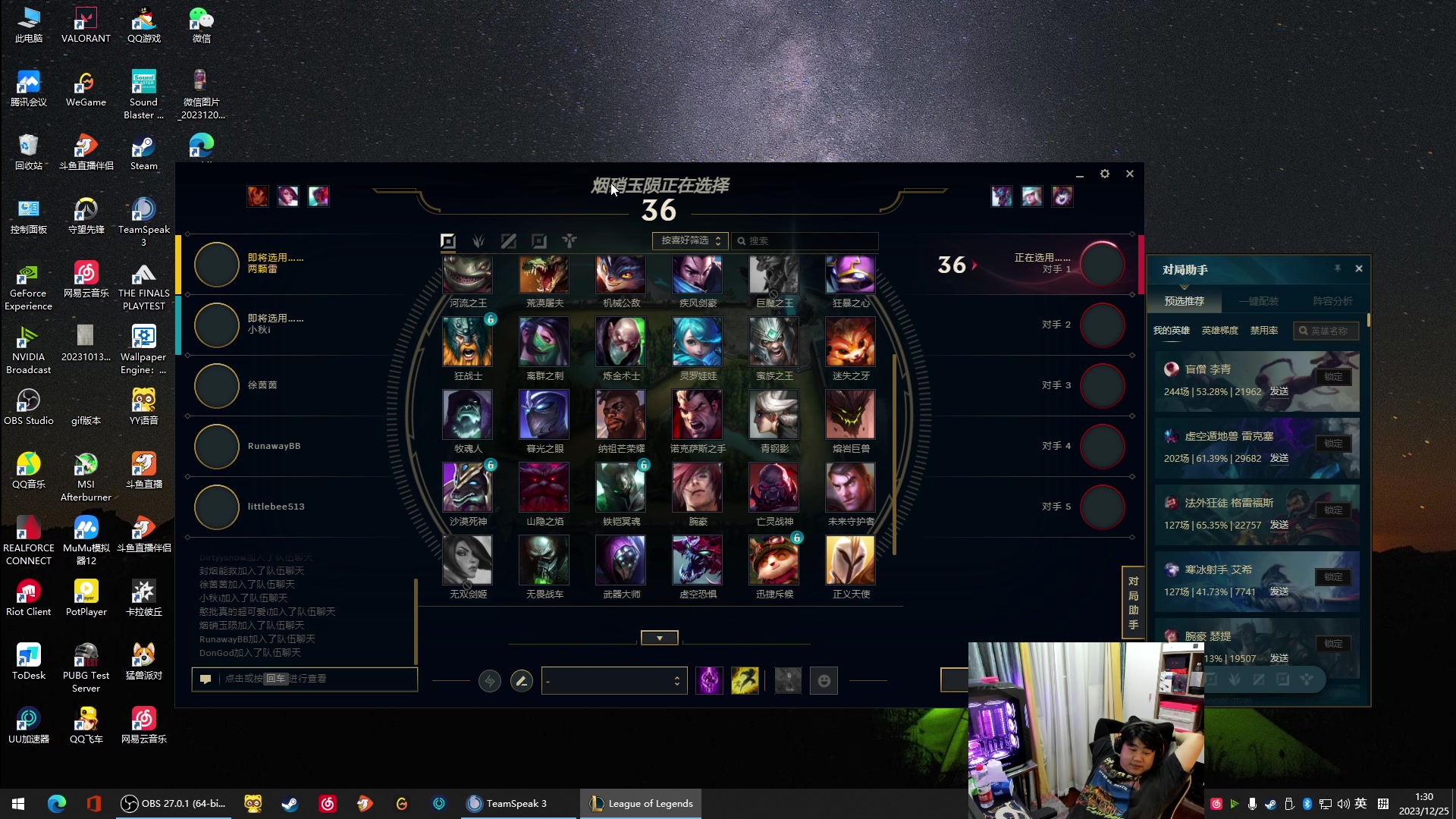 【2023-12-25 01点场】4AM小海xx丶：7点PUBG全能女孩选拔赛