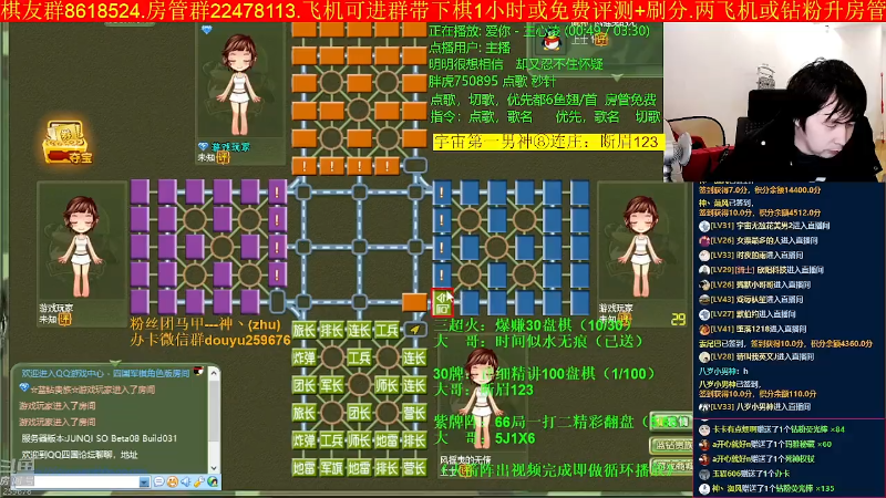 【四国军棋】神机小诸葛的精彩时刻 20231225 19点场