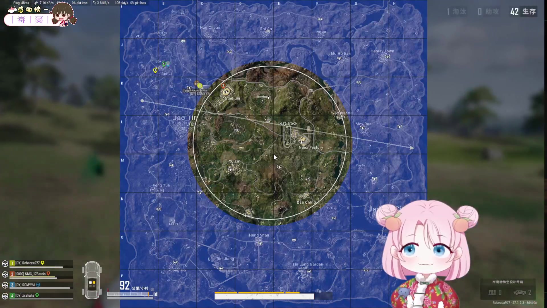 【2023-12-24 16点场】吃桃芝的猫：【小奶团】啵啵间有东北大棉袄，看着就暖和