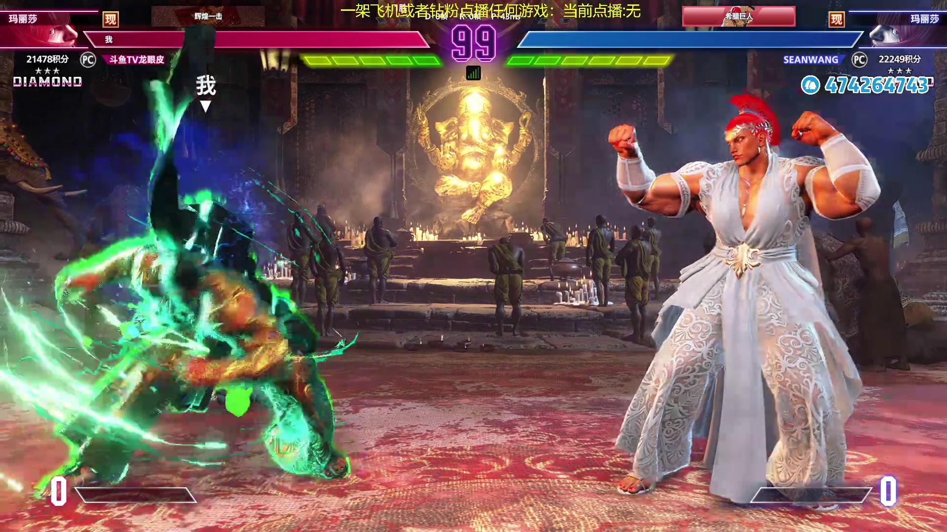 【2023-12-24 03点场】龙眼皮Lyd：玛丽莎的变强之路！