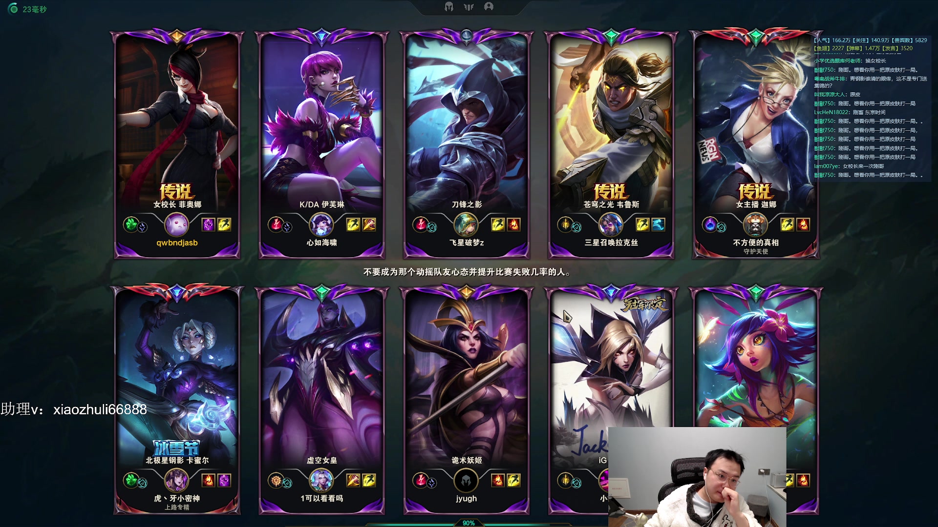 【2023-12-25 05点场】jjking剑姬：世界第一剑姬，重回巅峰！