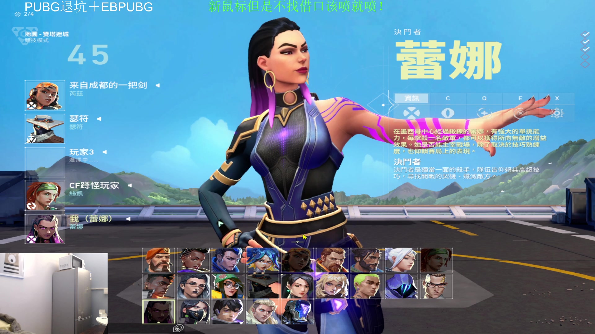 【2023-12-24 22点场】067QAQ：枪准反应快意识好,与我无瓜！