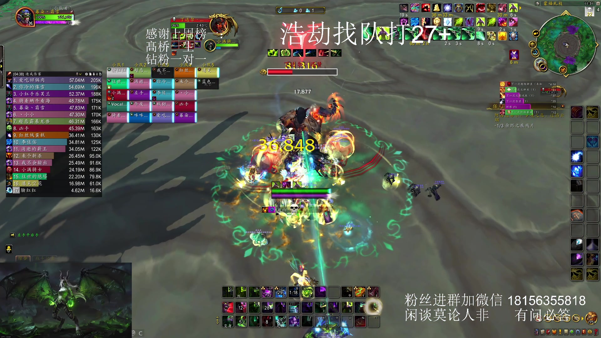 【2023-12-25 10点场】许言0407：许老板：恶魔猎手团本大秘境