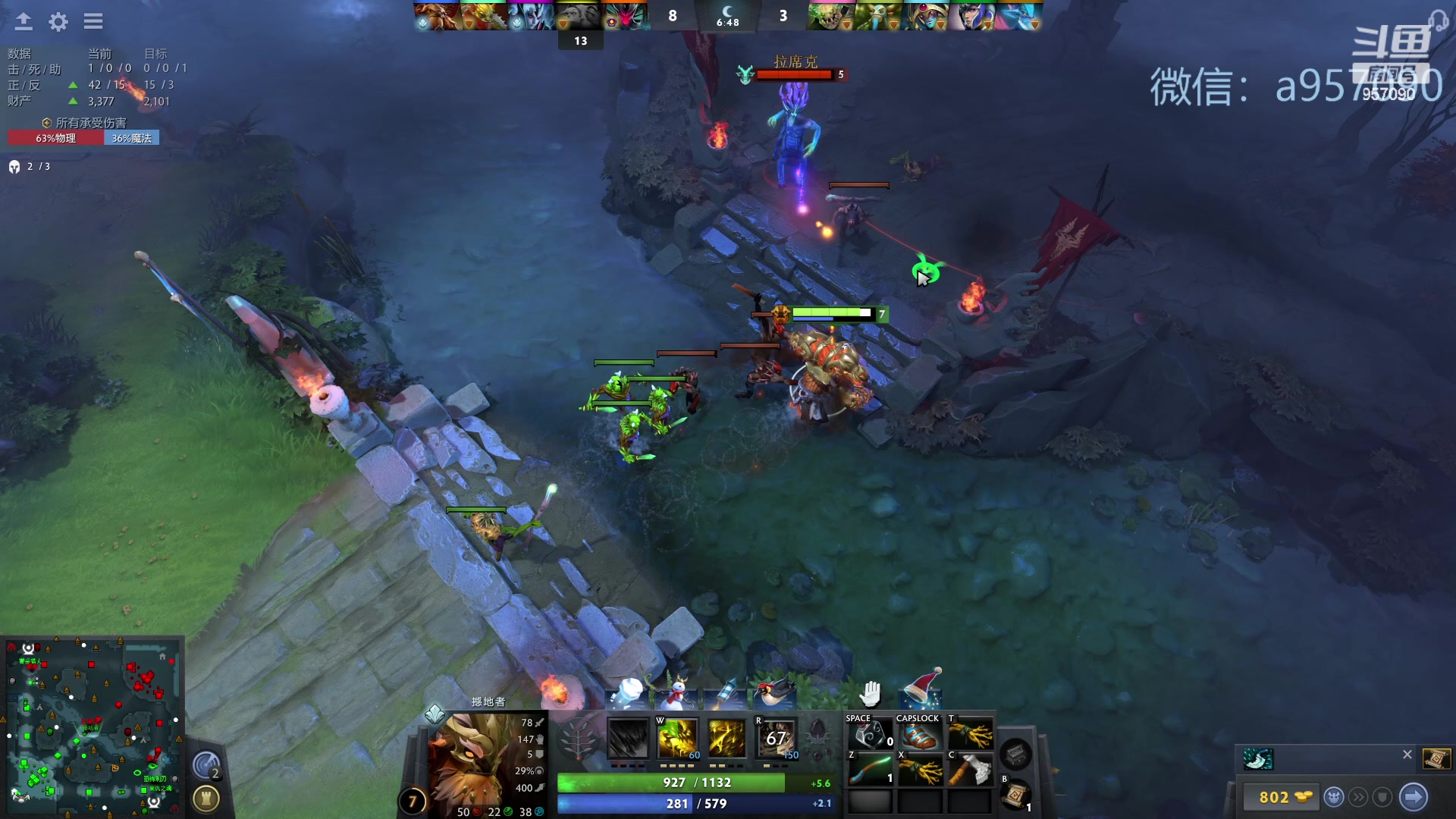 【2023-12-25 14点场】踏上征途167：30000分主播---3个号