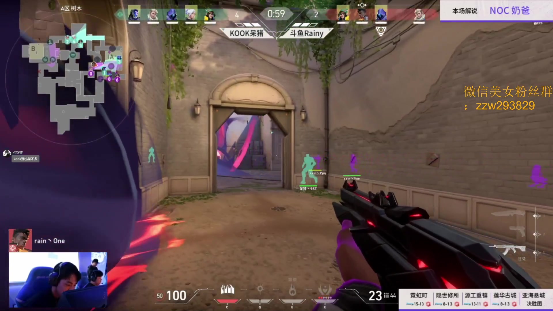 【2023-12-24 21点场】CSGO解说伟伟：全国大赛 斗鱼呆猪 VS Rainy