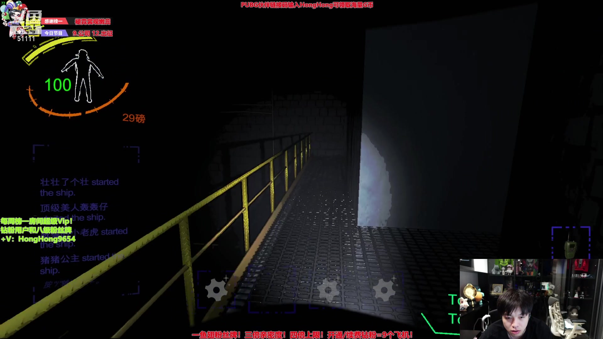 【2023-12-24 23点场】轰轰仔：轰轰：平安夜平安！圣诞节快乐！