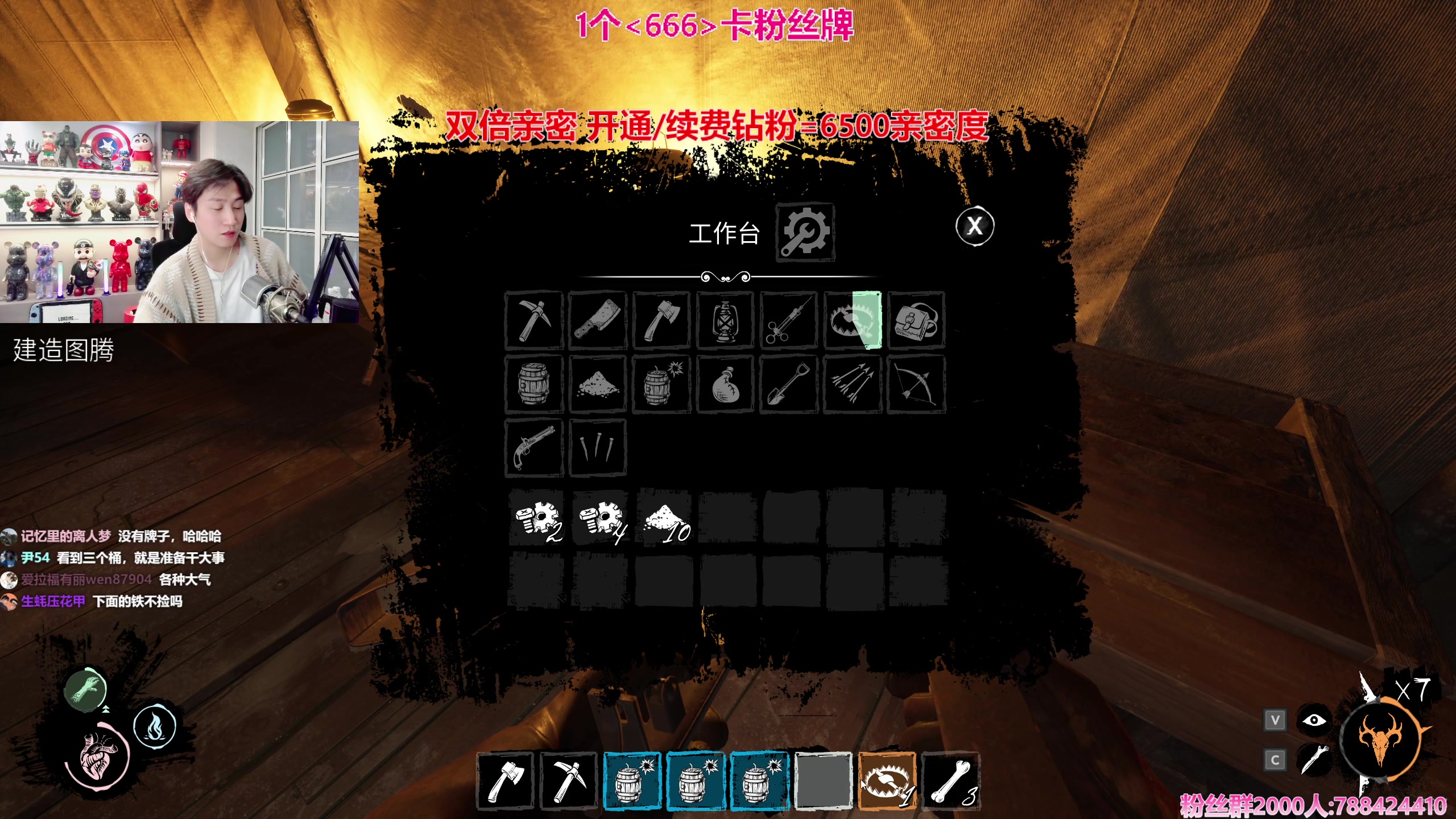 【2023-12-24 22点场】阿俊丶ll：【阿俊】双倍亲密-1个666卡牌