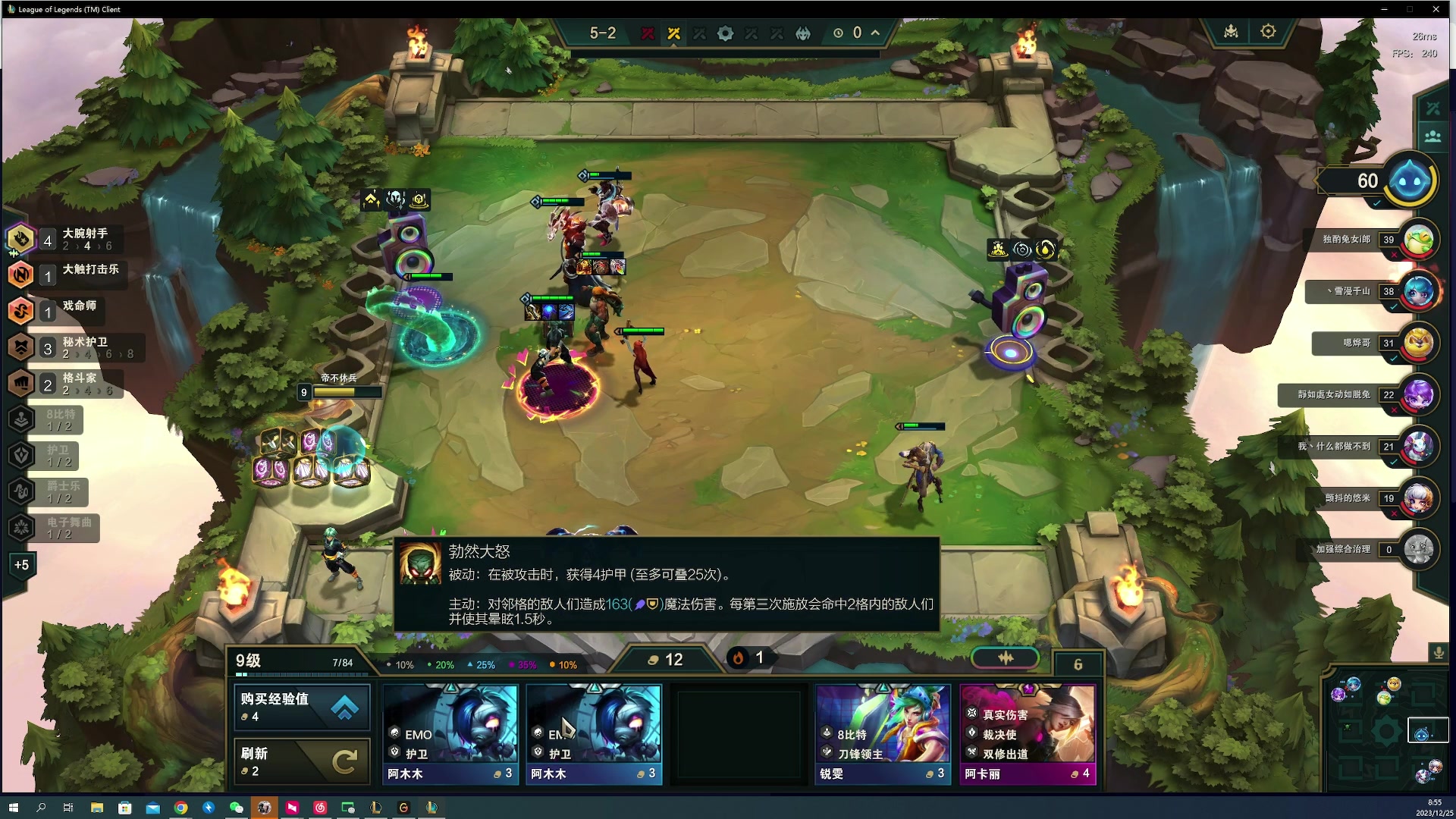 【2023-12-25 08点场】燕徊硯：阿瑟：冷！