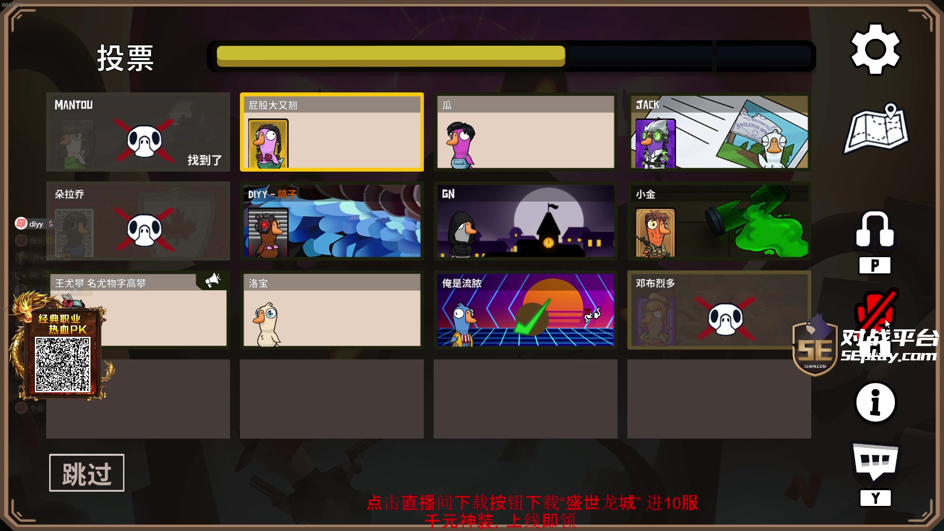 【2023-12-24 23点场】diyy刘頔：diyy:小低烧！3倍亲密度！1元粉丝牌