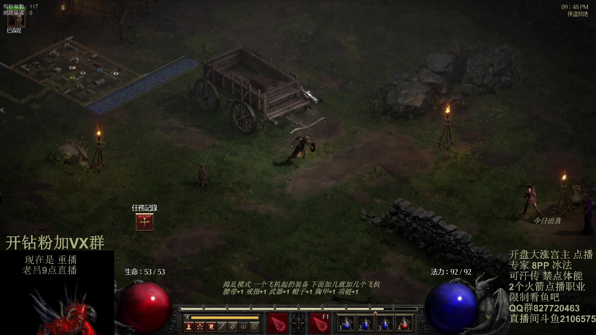 【2023-12-25 07点场】英雄吕布：暗黑 专家 8PP冰法禁体能 可汗传