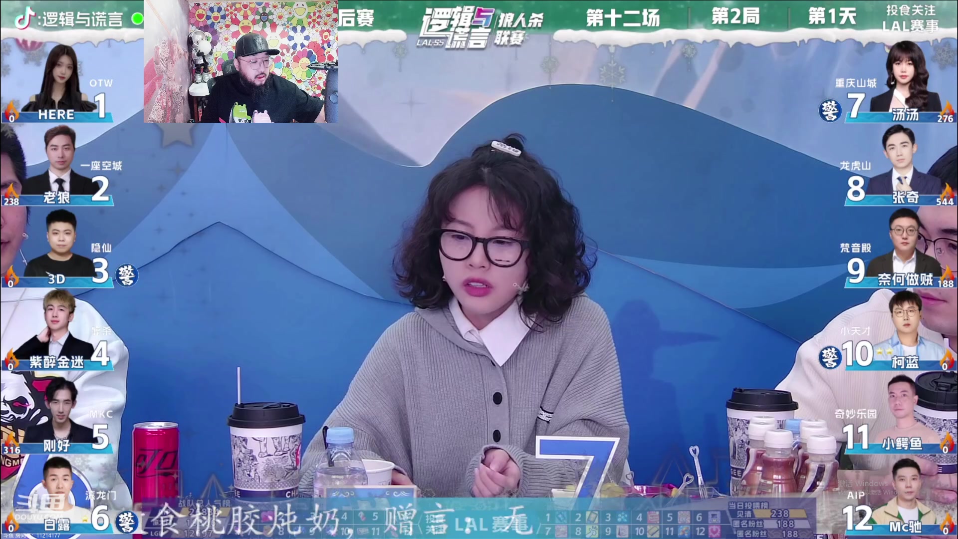 【2023-12-24 19点场】见清king：压力现在来到老狼这边。机会虽然没有
