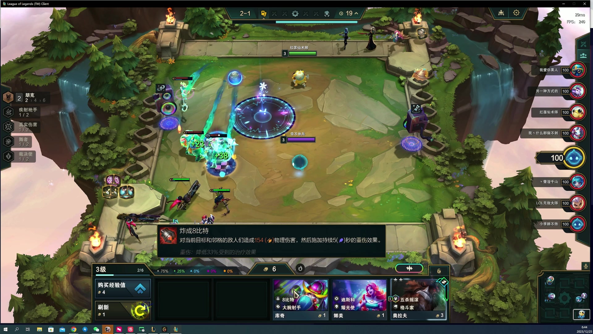 【2023-12-25 06点场】燕徊硯：阿瑟：冷！