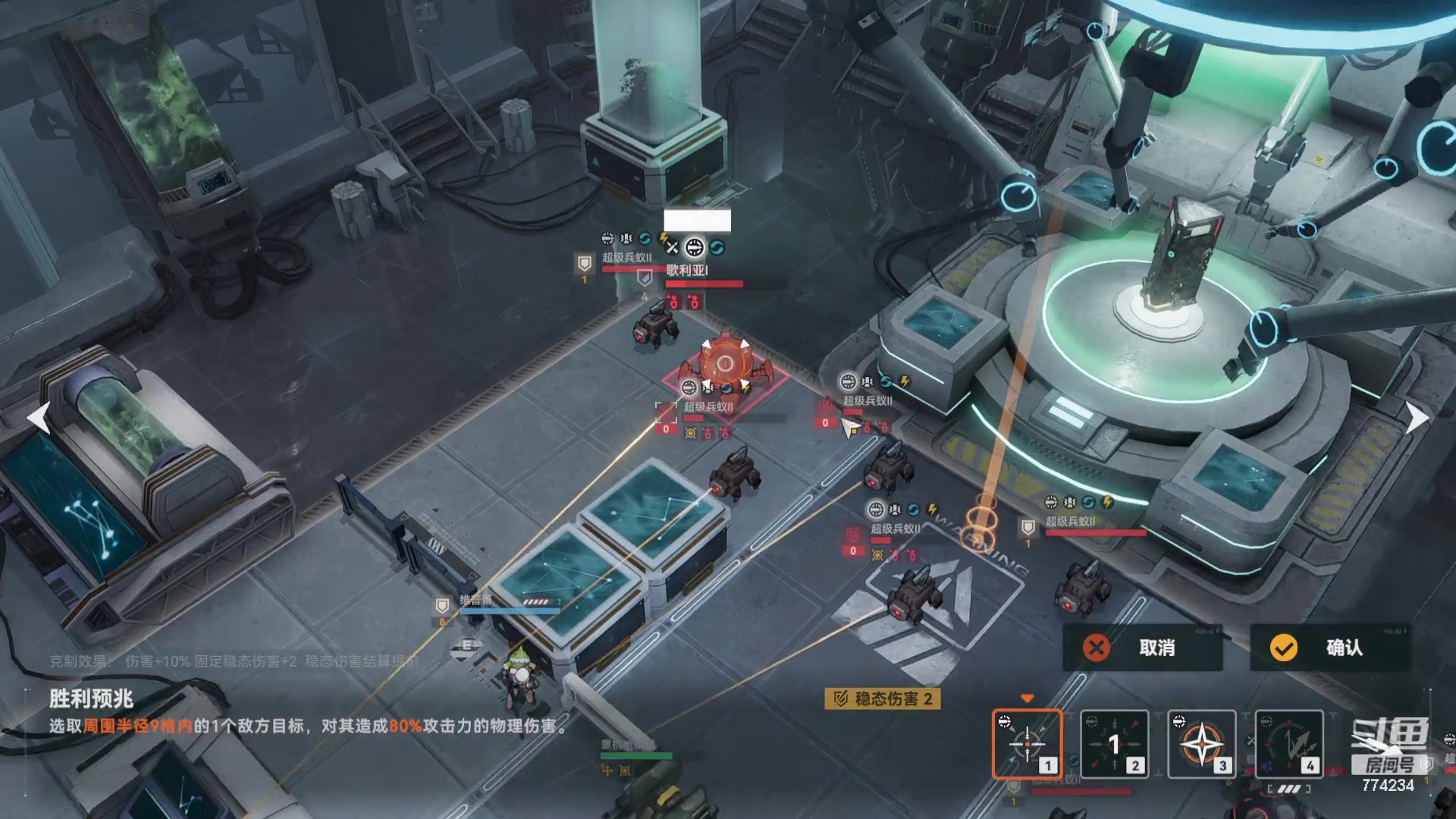 【2023-12-25 15点场】谎言言0V0：言：细节决定成败