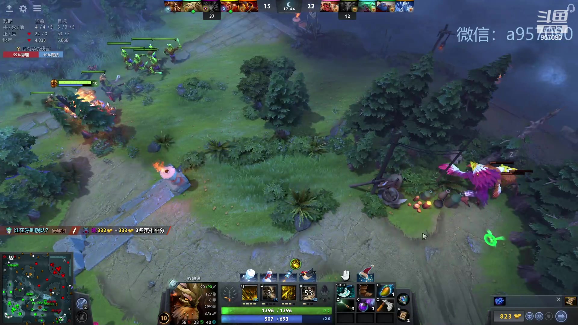 【2023-12-25 19点场】踏上征途167：30000分主播---3个号