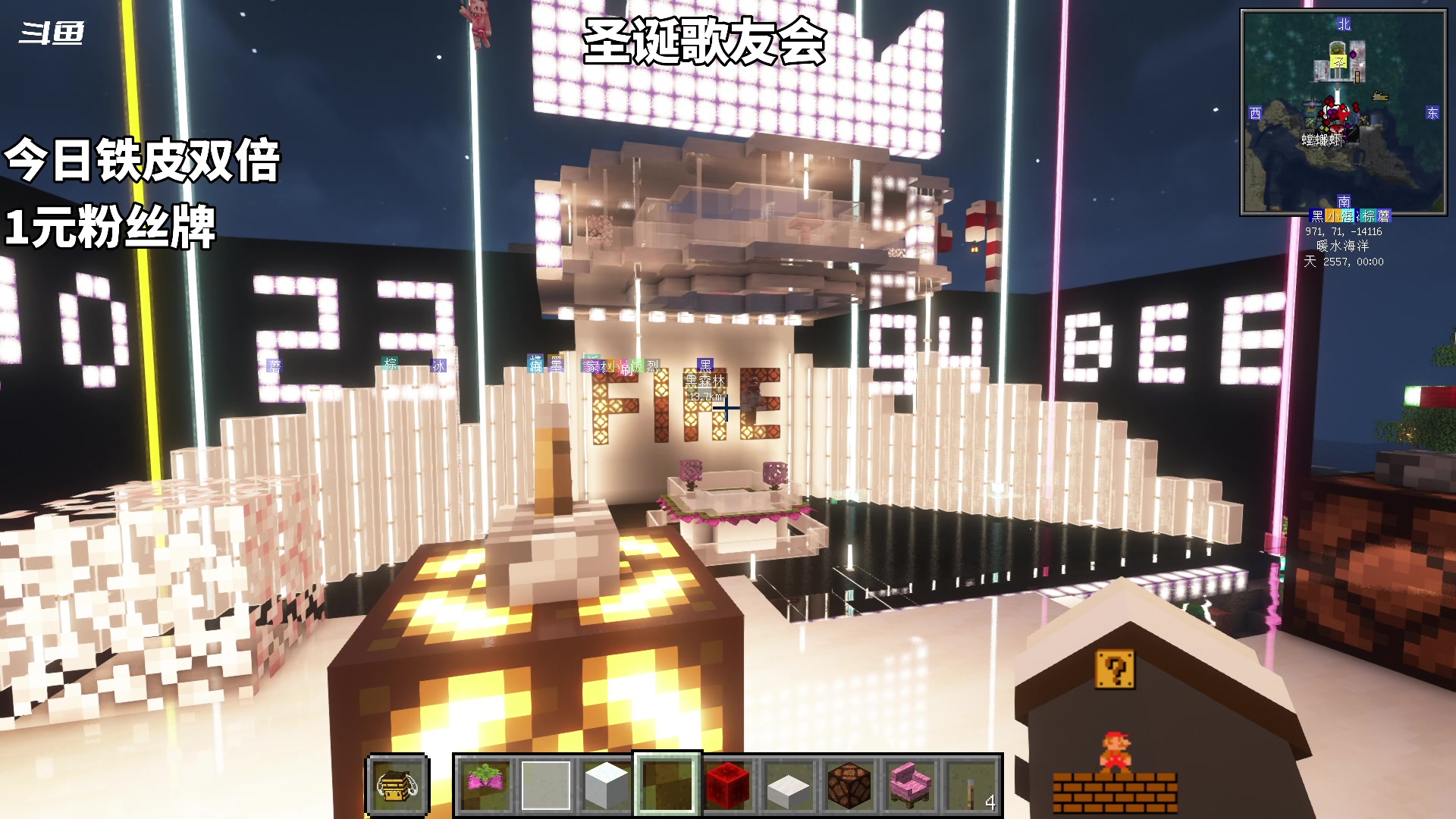 【2023-12-25 20点场】隐者丶丶：八点圣诞歌友会