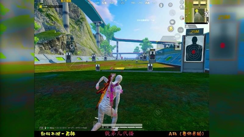 【2023-12-25 18点场】A扬丷：貌子龙代播！