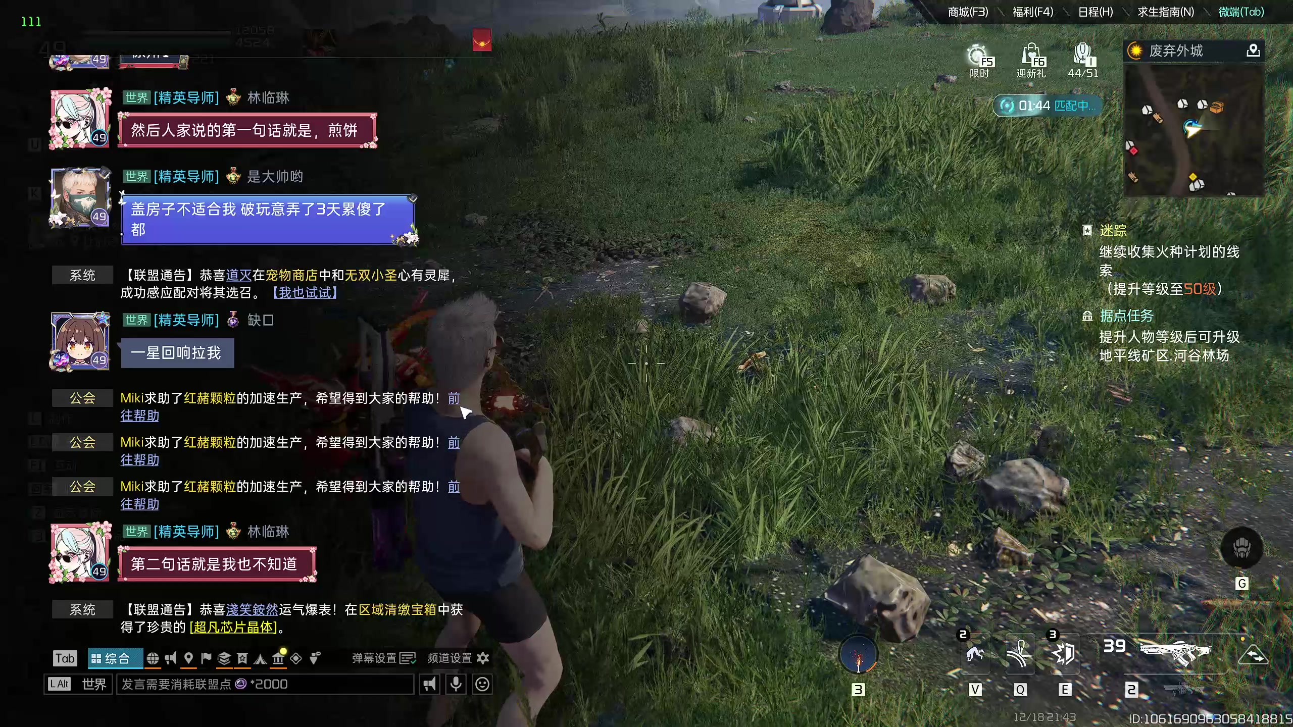 【2023-12-18 21点场】毒葯宝宝：您的星球管家！