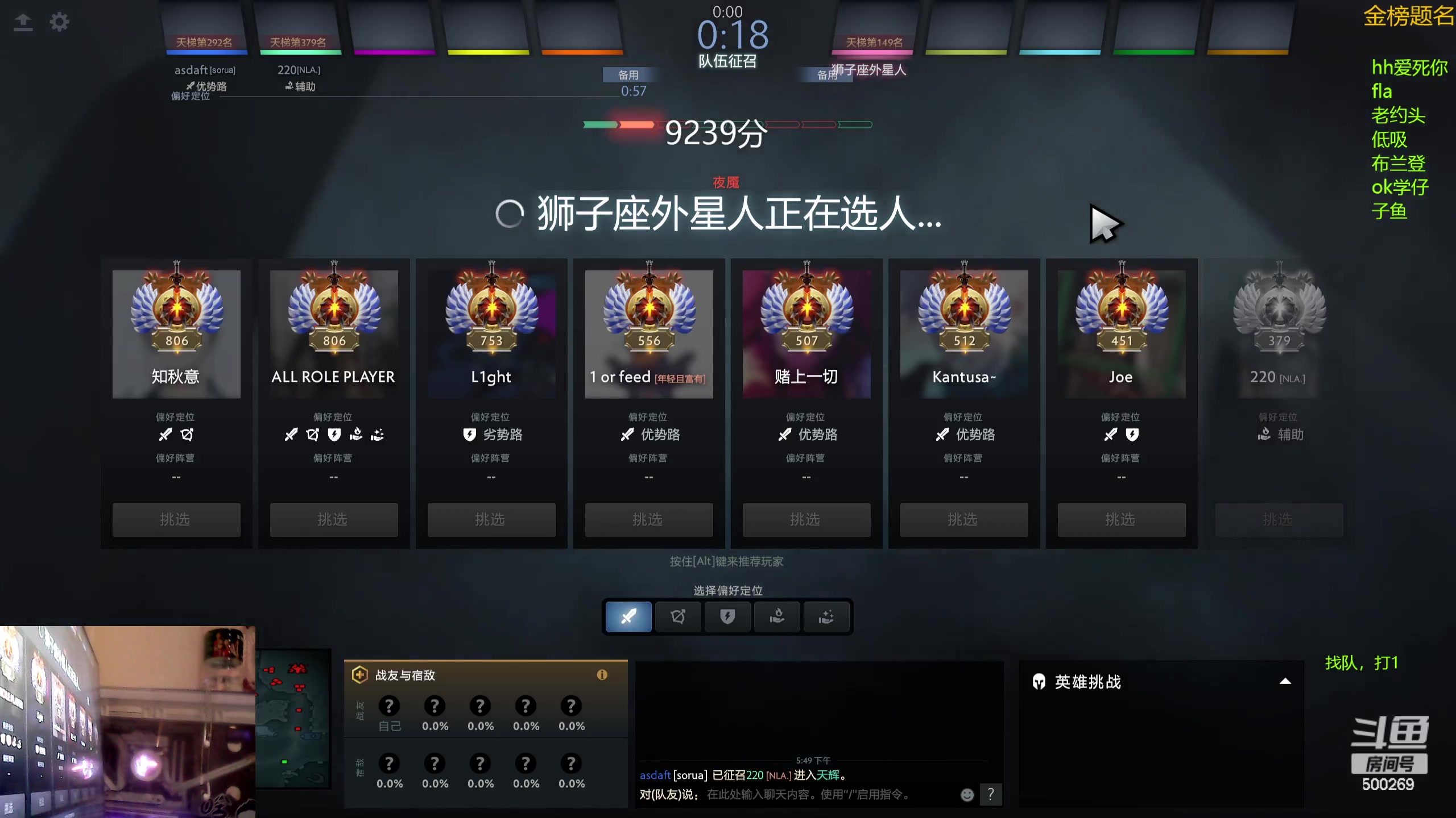 【2023-12-22 17点场】ok林仔：你懂1号位吗？