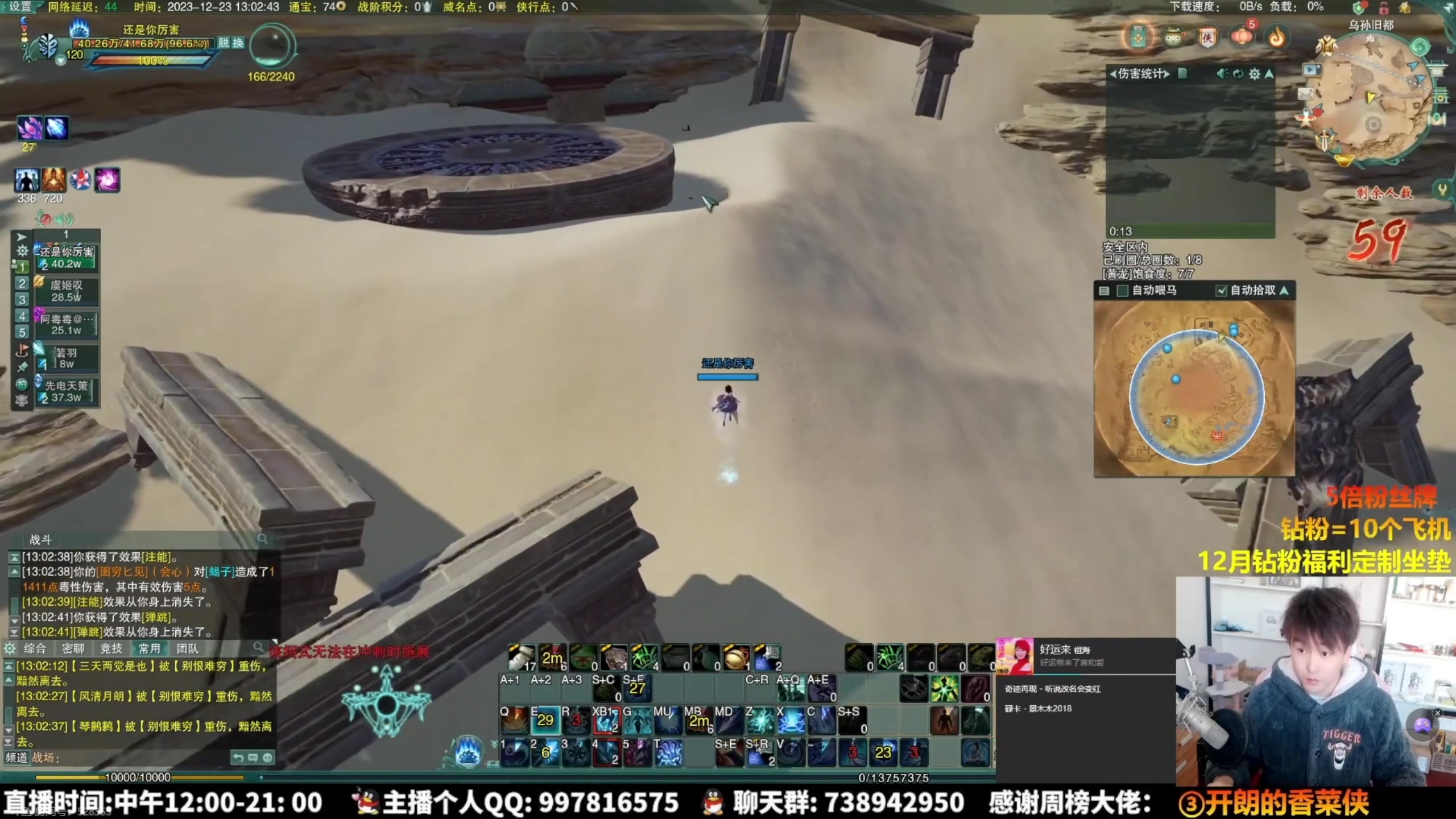 【2023-12-24 23点场】As童话话话：录屏-每天中午12点开播哟！