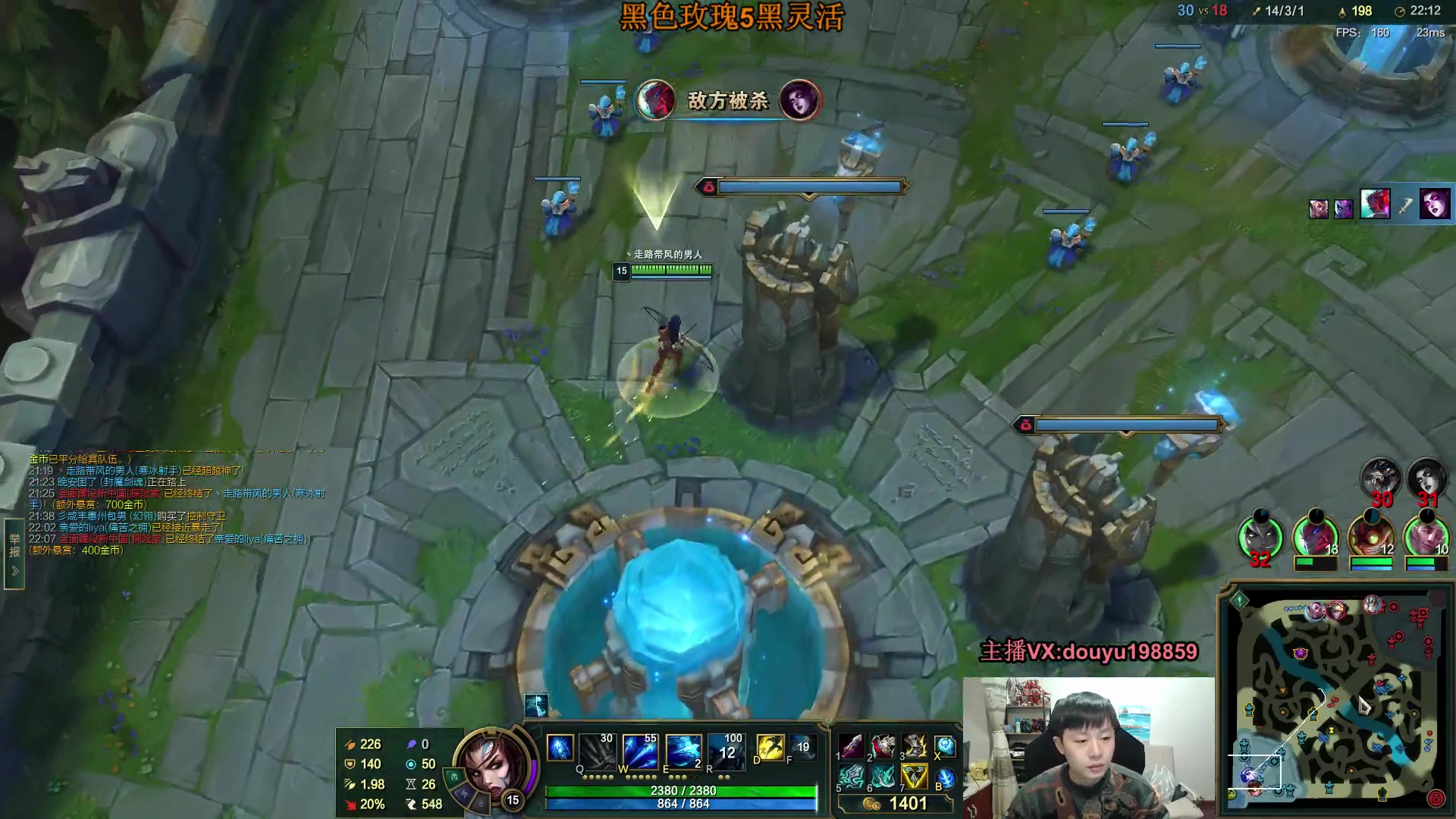 【2023-12-22 19点场】主播阿迎：阿迎：顶尖寒冰AD教学