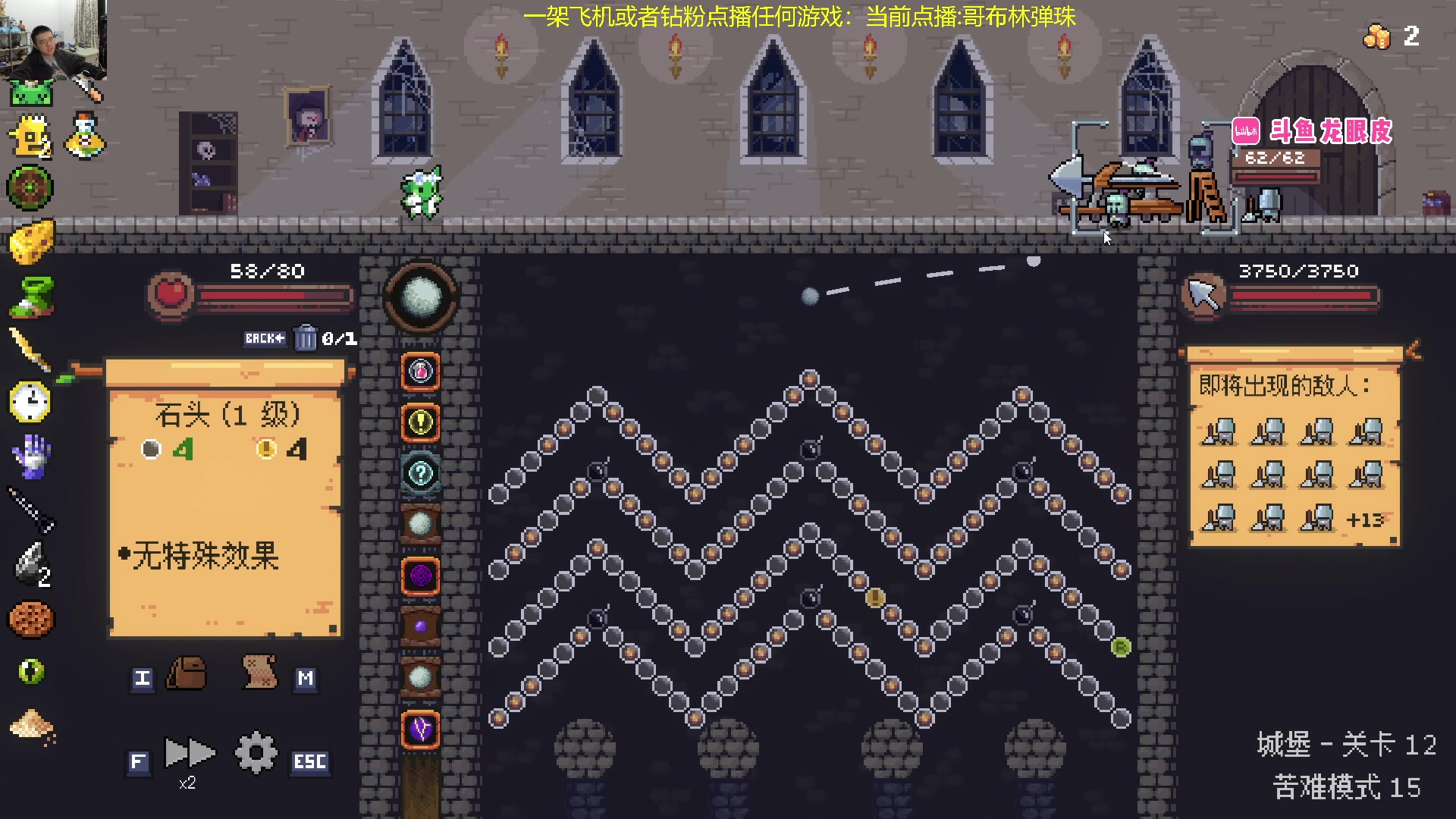 【2023-12-24 19点场】龙眼皮Lyd：下矿究极更新！31个新圣物！《矿坑之下》