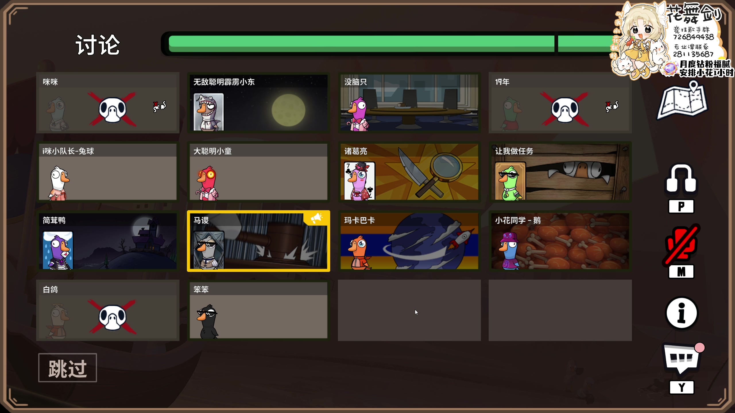 【2023-12-24 22点场】花舞剑：【铁皮双倍】鸭鸭杀