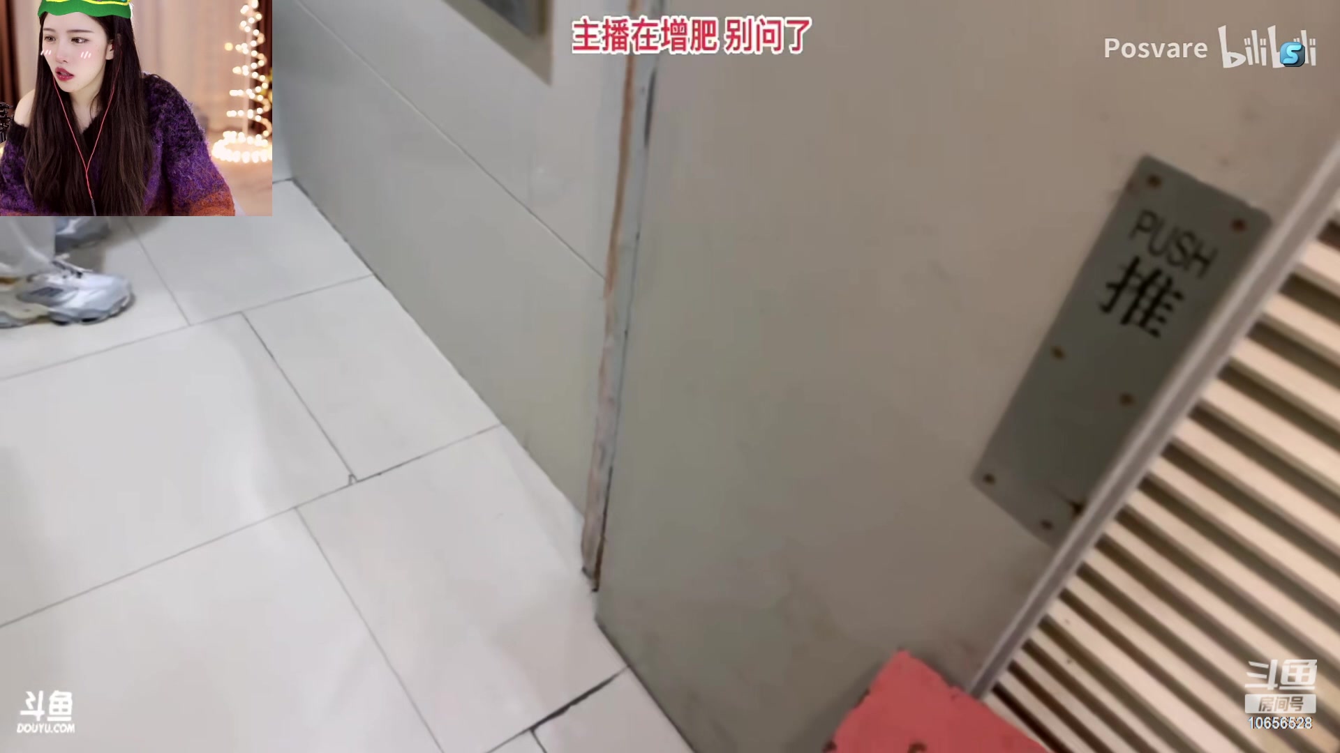 【2023-12-24 21点场】唐6儿：【小奶团】白银双倍保2星啦7点来～