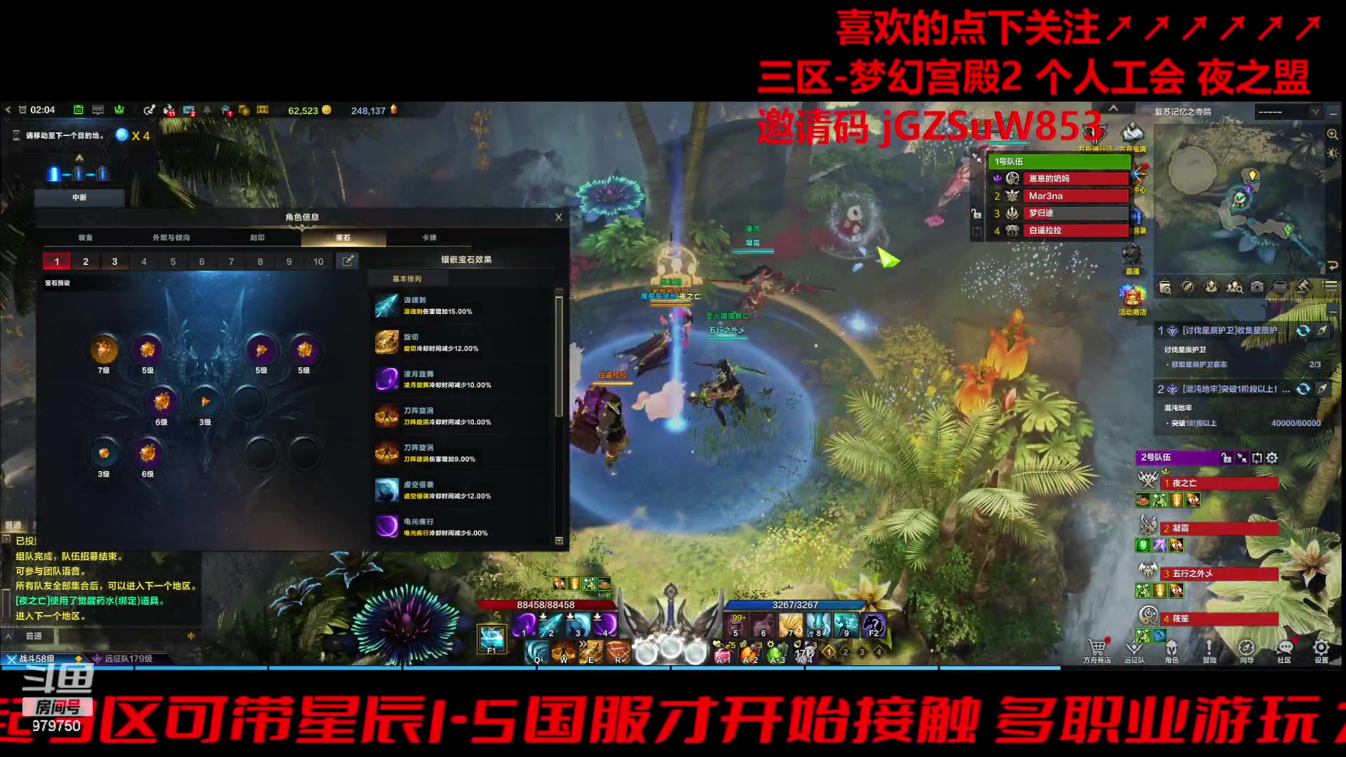 【2023-12-23 01点场】三凯1986：梦幻宫殿小丑EXP了