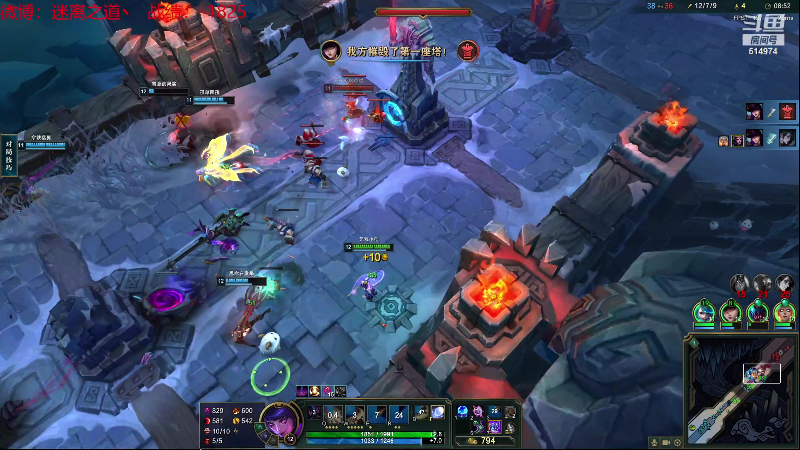 【2023-12-25 06点场】迷离之道丶：迷离劫：新人主播首播