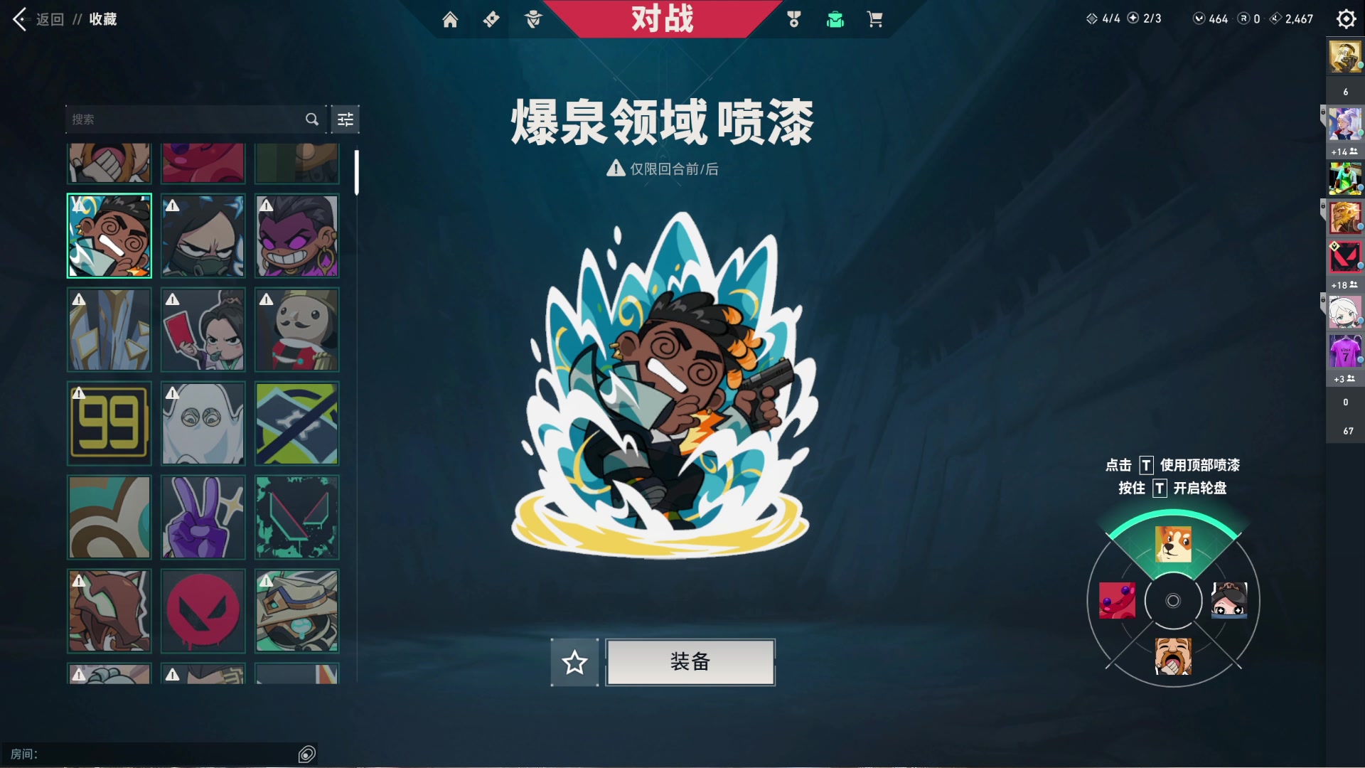 【2023-12-23 21点场】大姨是憨批沫萱QvQ：【大姨】一只笨猪