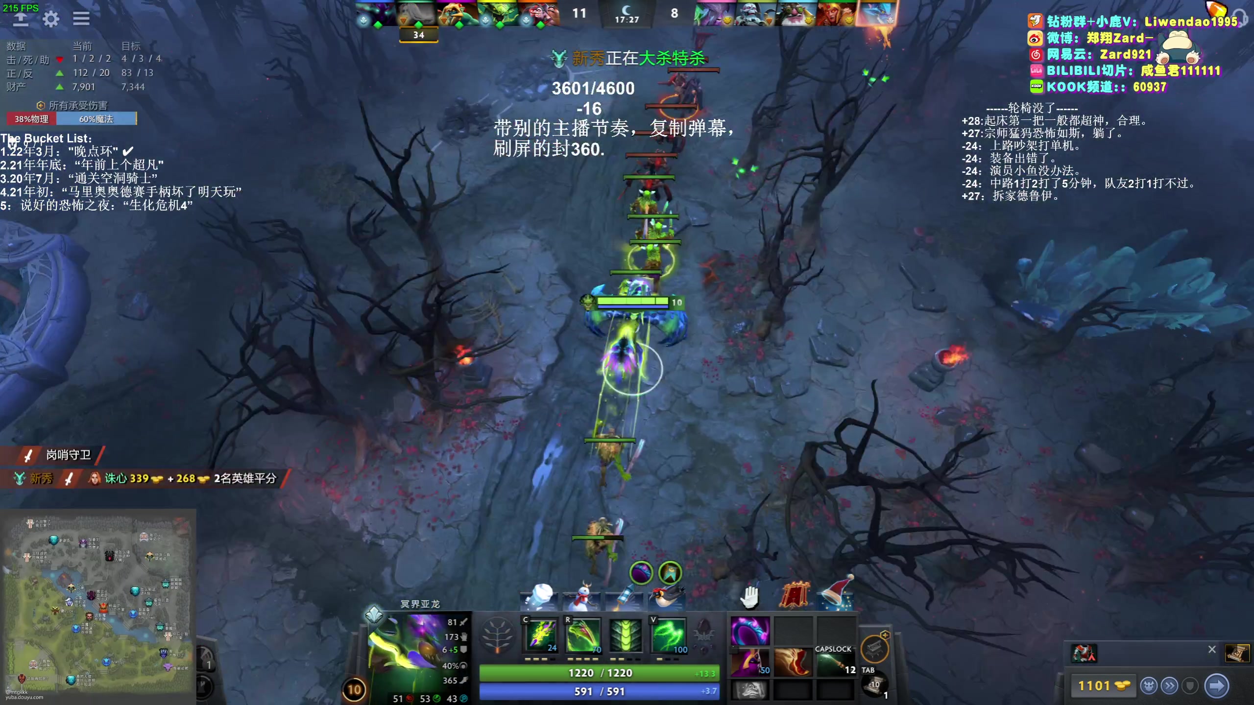 【2023-12-25 08点场】zard1991：Zard1991 凌晨开播偷分容易吗