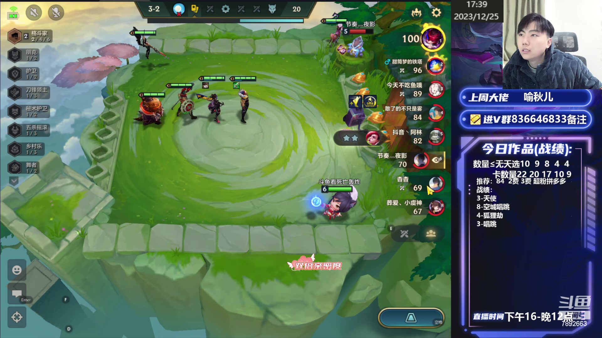 【2023-12-25 17点场】死亡轰炸DD：千分局稳定烂分教学