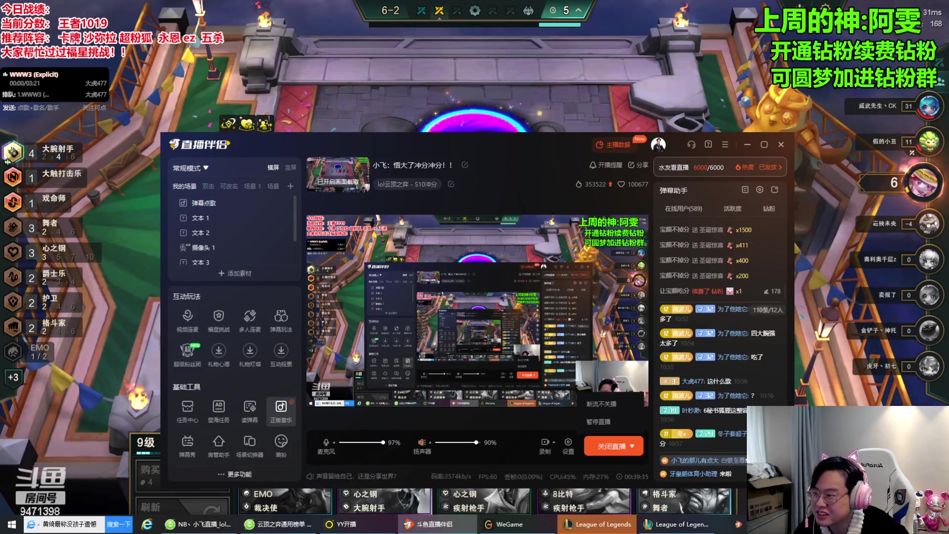 【2023-12-25 10点场】NB丶小飞：小飞：悟大了冲分冲分！！