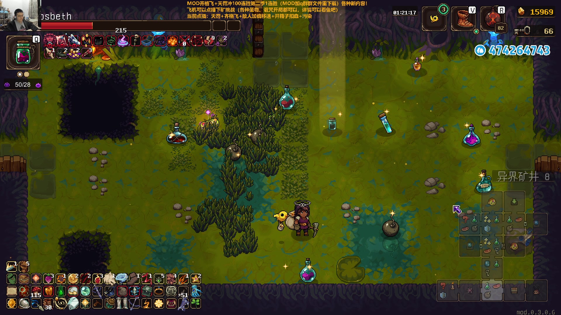 【2023-12-25 01点场】龙眼皮Lyd：下矿究极更新！31个新圣物！《矿坑之下》