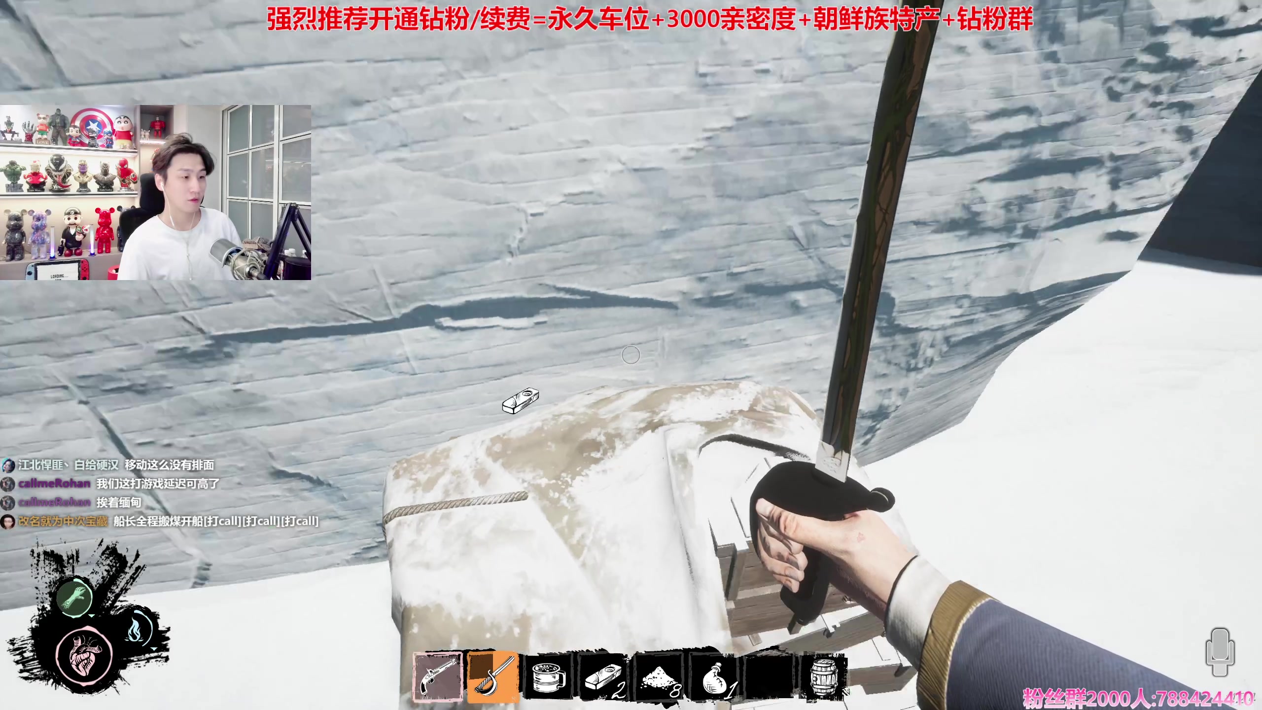 【2023-12-25 01点场】阿俊丶ll：【阿俊】14点直播^^