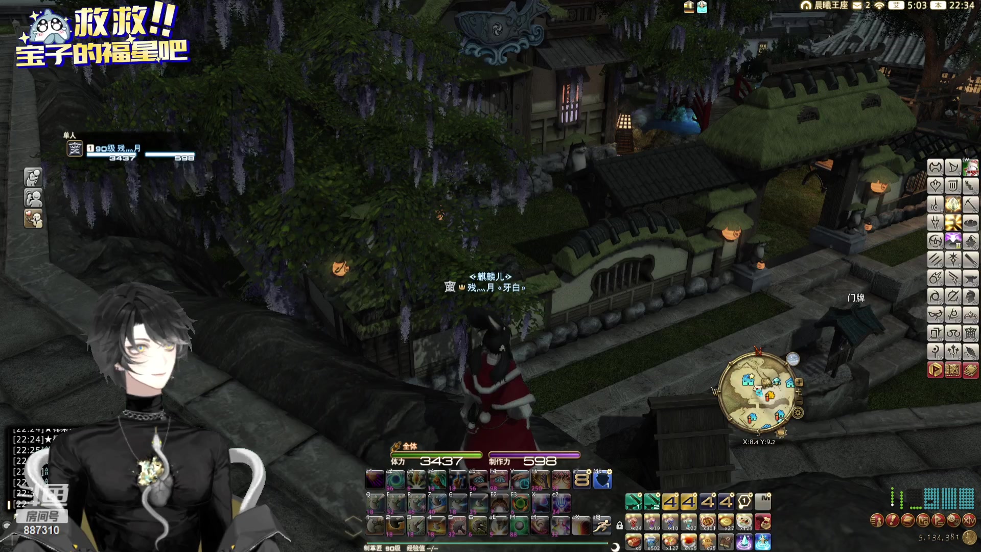 【2023-12-24 21点场】Somnus丶残月：月：大工匠的一天~