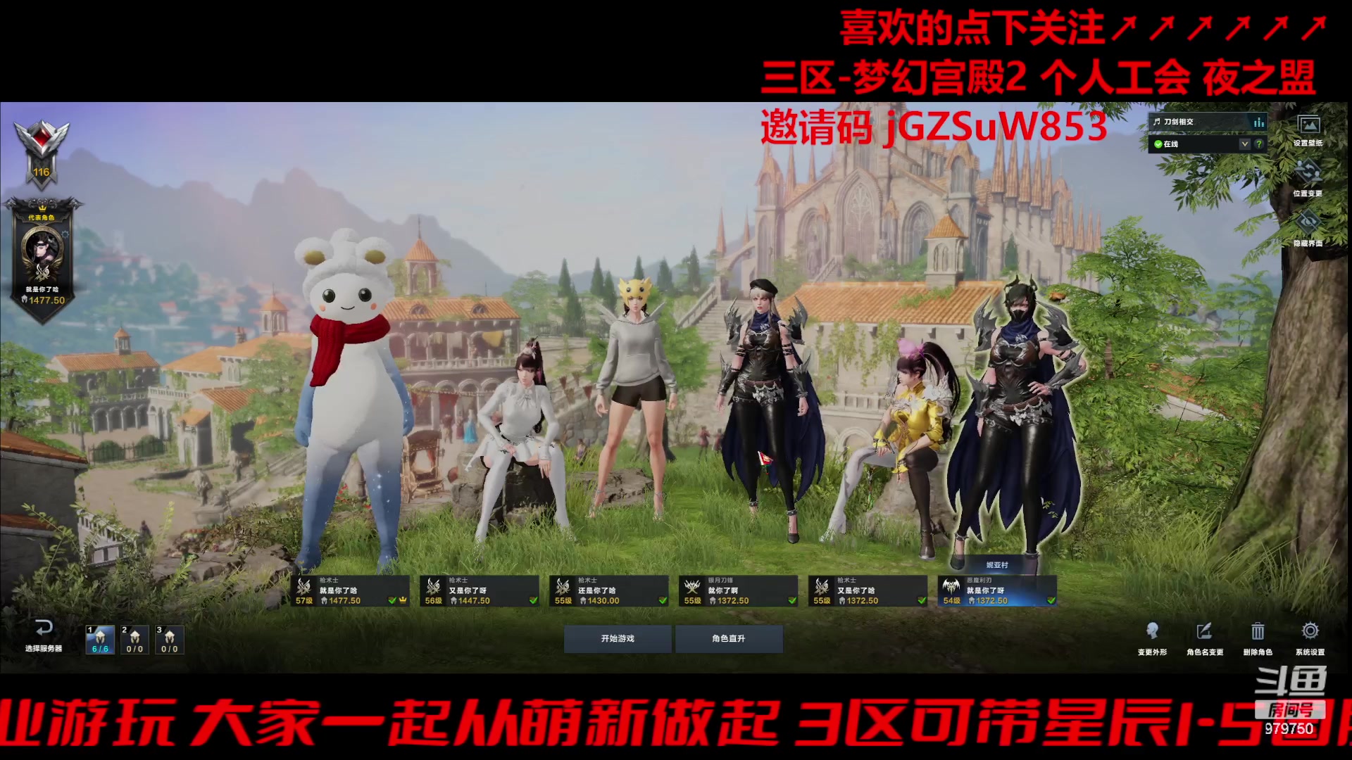 【2023-12-22 21点场】三凯1986：梦幻宫殿小丑EXP了