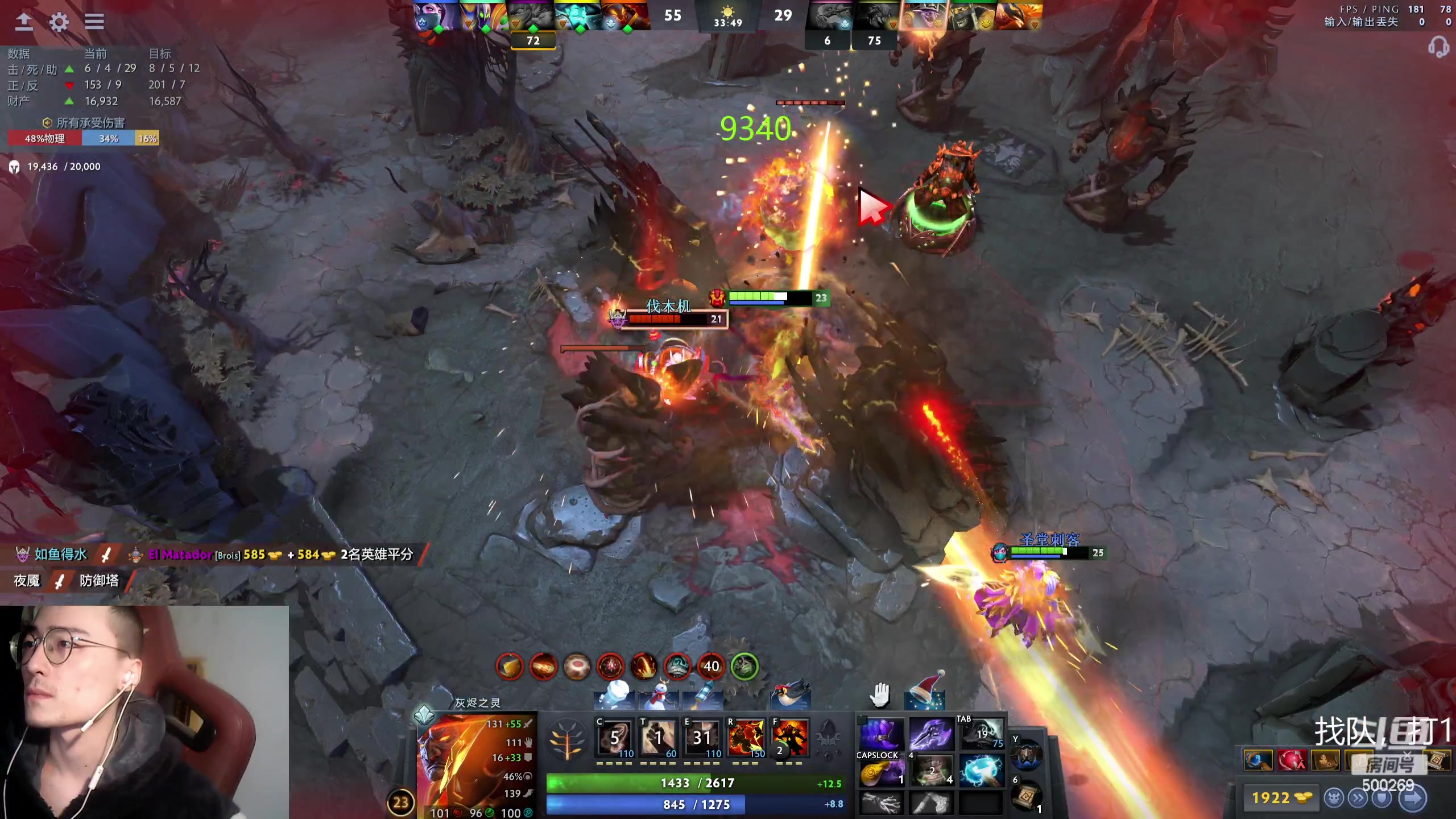 【2023-12-23 20点场】ok林仔：你懂1号位吗？