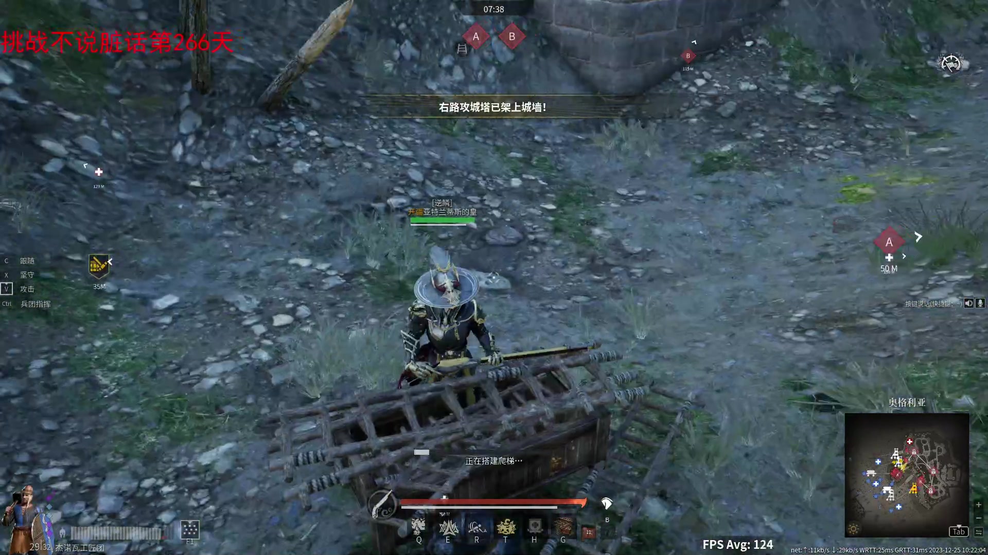 【2023-12-25 09点场】那路托丶：这游戏还有萌新莫得