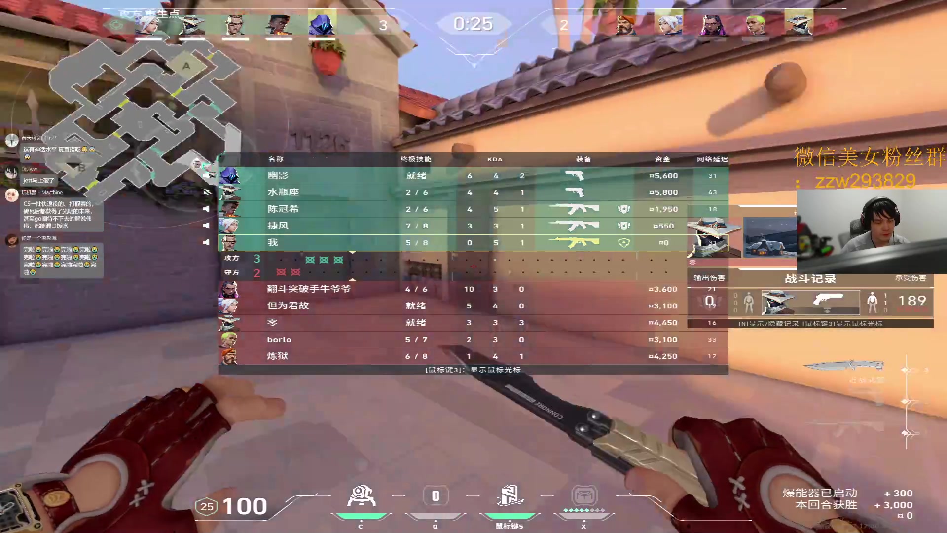 【2023-12-24 23点场】CSGO解说伟伟：全国大赛 斗鱼呆猪 VS Rainy