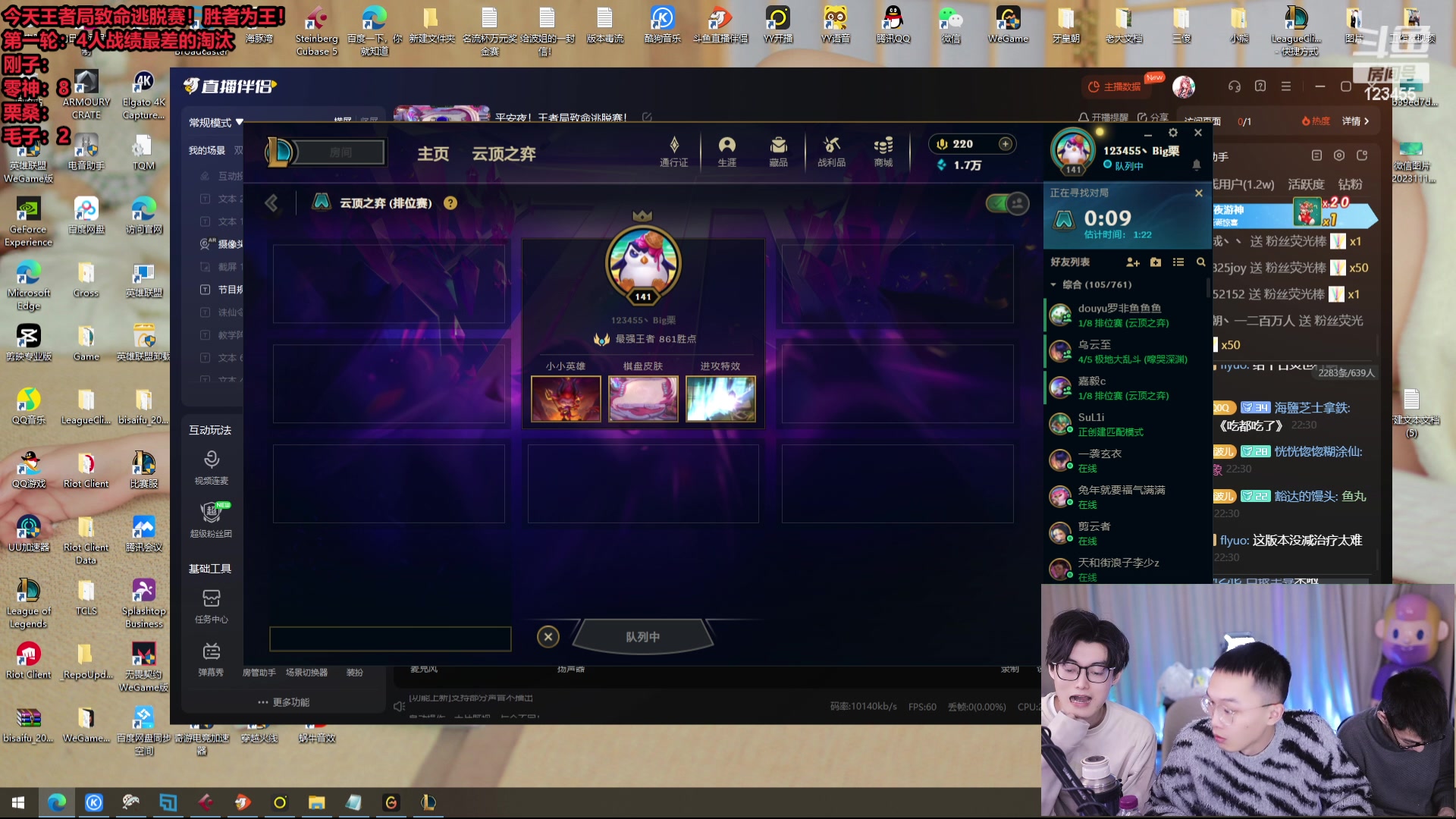 【2023-12-24 21点场】南波儿大魔王丶：平安夜！王者局致命逃脱赛！