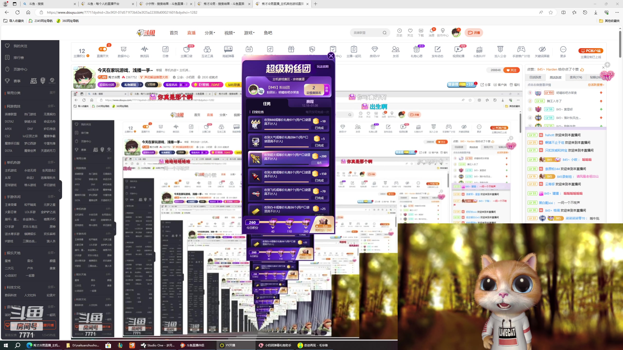 【2023-12-20 00点场】秀才冷男：今天在家玩游戏，浅播一手~