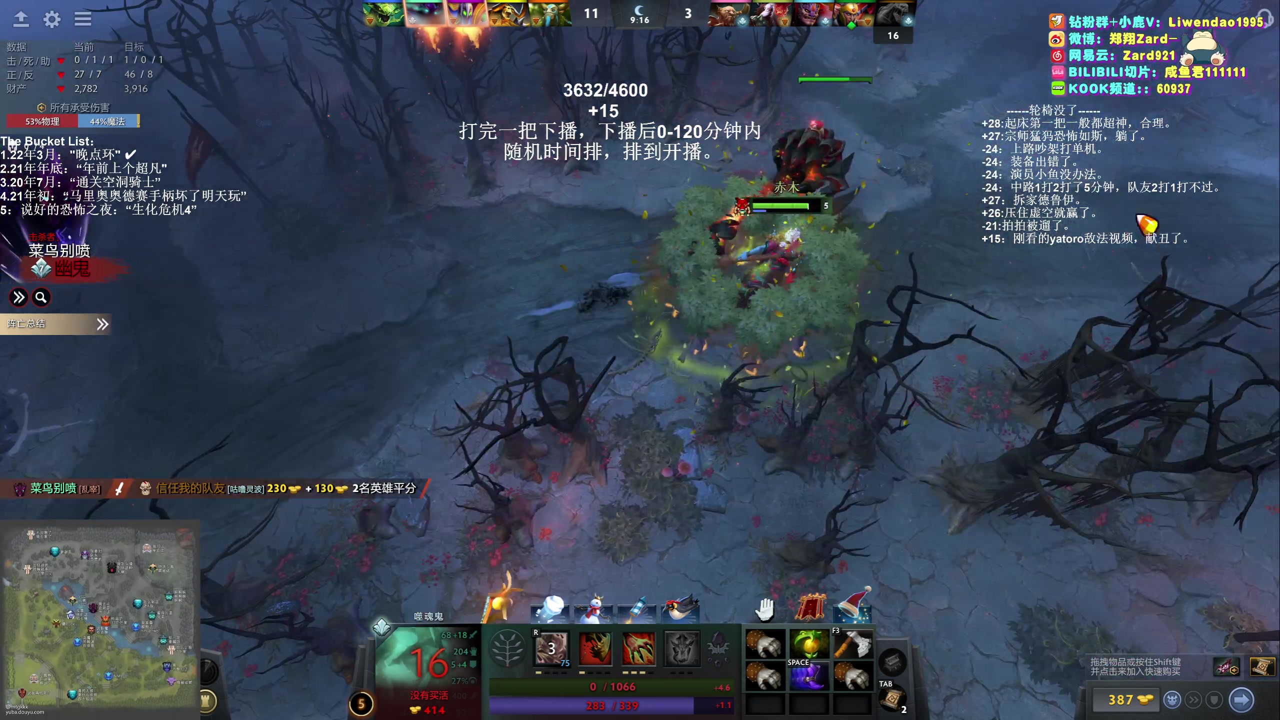 【2023-12-25 12点场】zard1991：Zard1991-防狙击每次直播只打一把