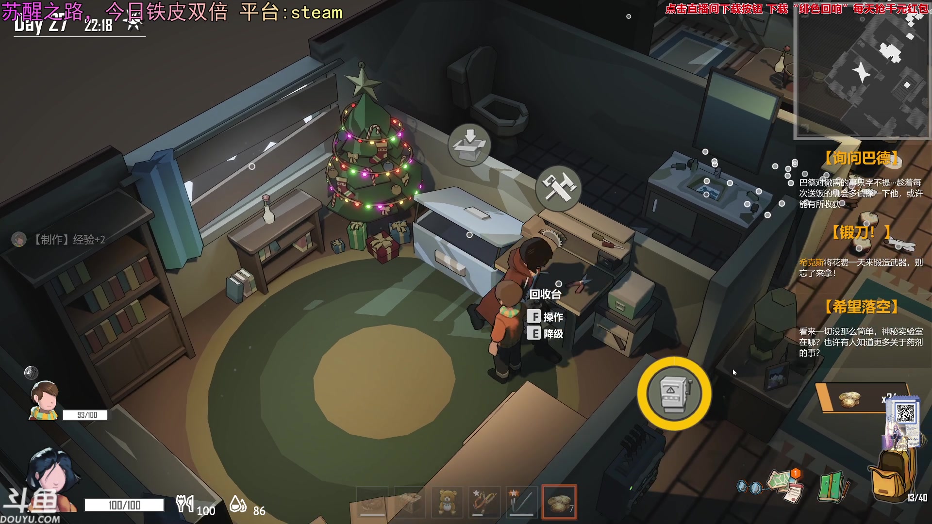 【2023-12-24 21点场】荣耀洋洋：【洋洋】 小众，独立，单机游戏！